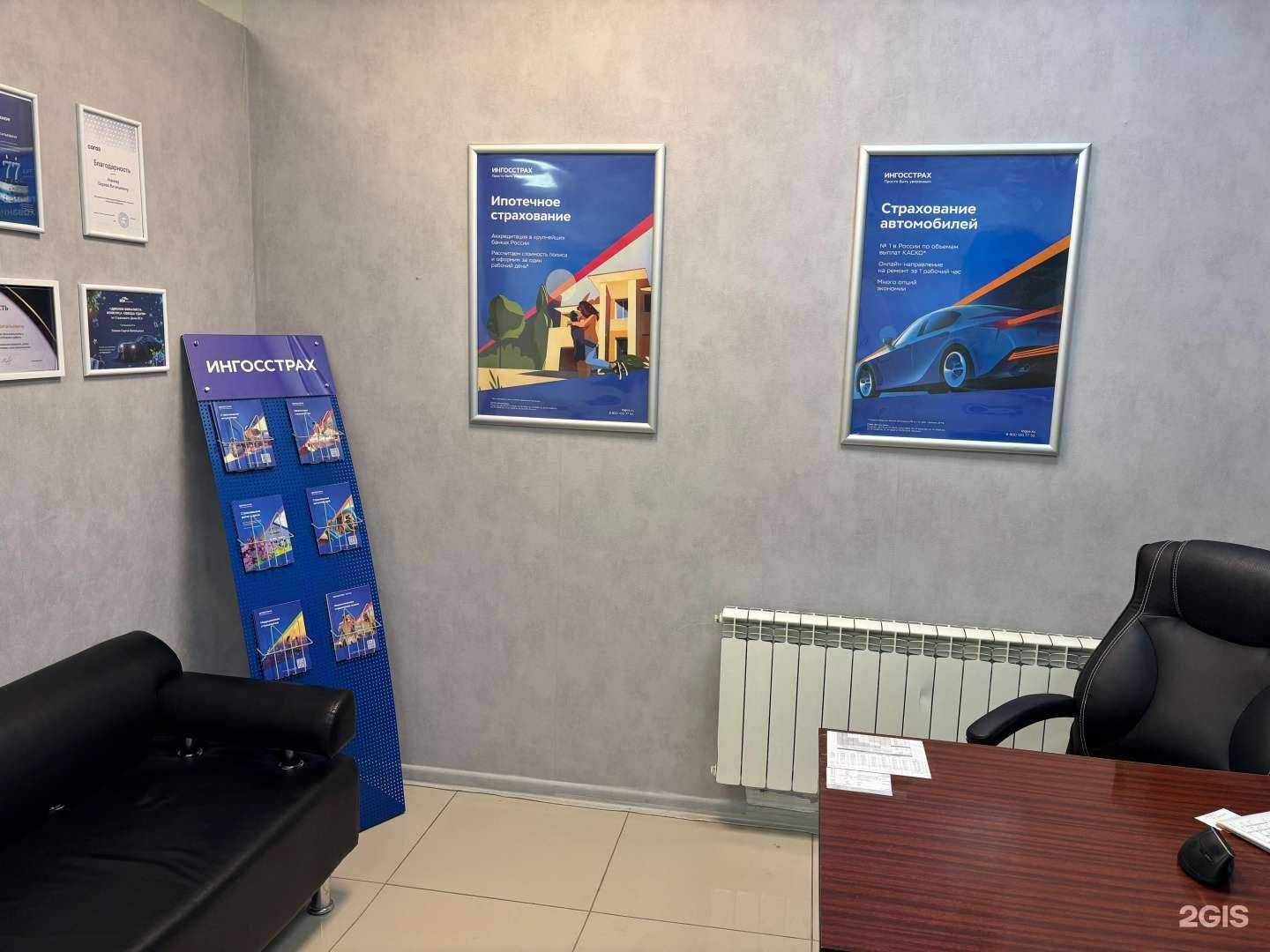 Отзывы на компанию Центр страхования в Барнауле c фото