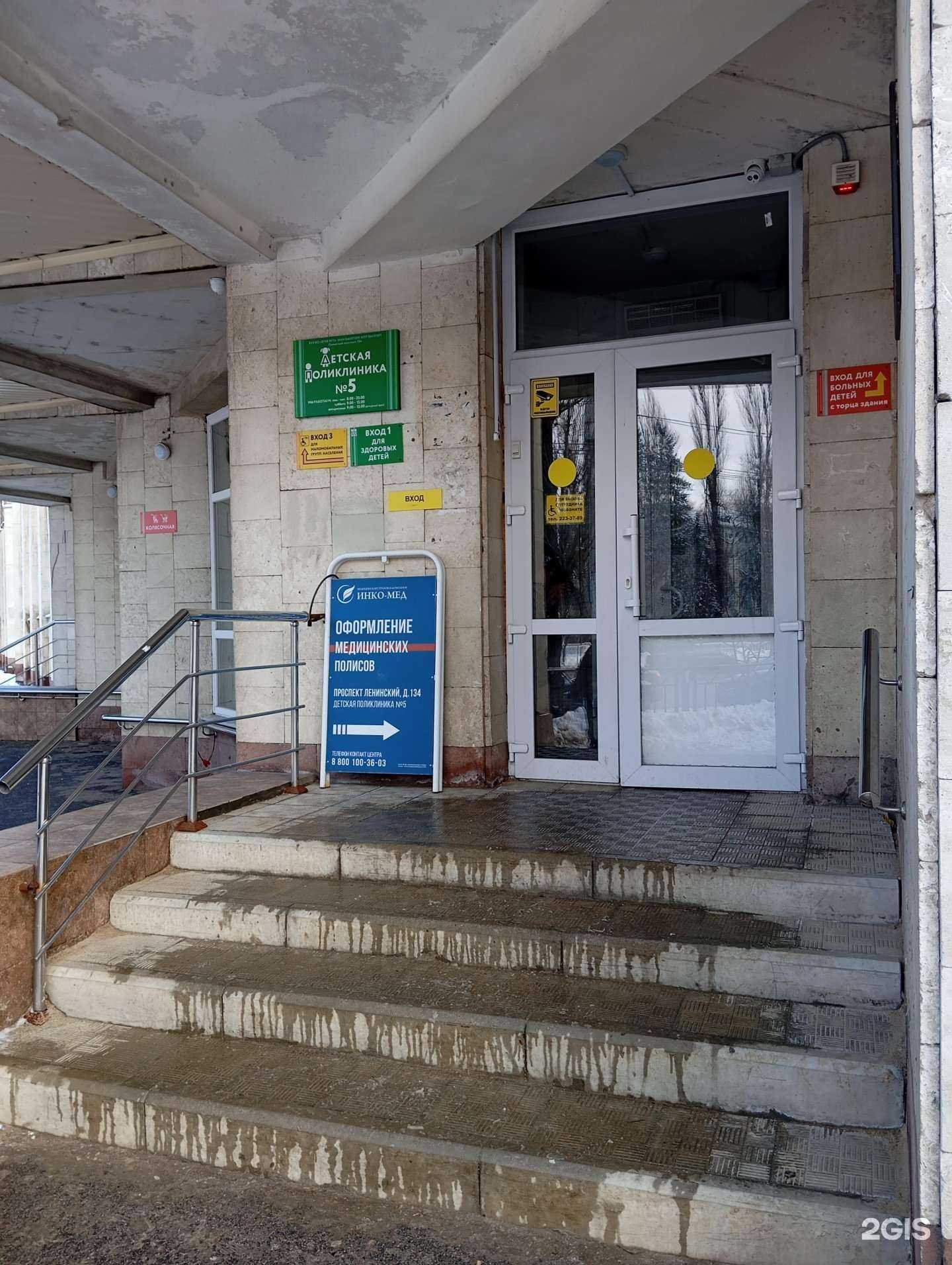 Отзывы на компанию Инко-мед в Воронеже c фото