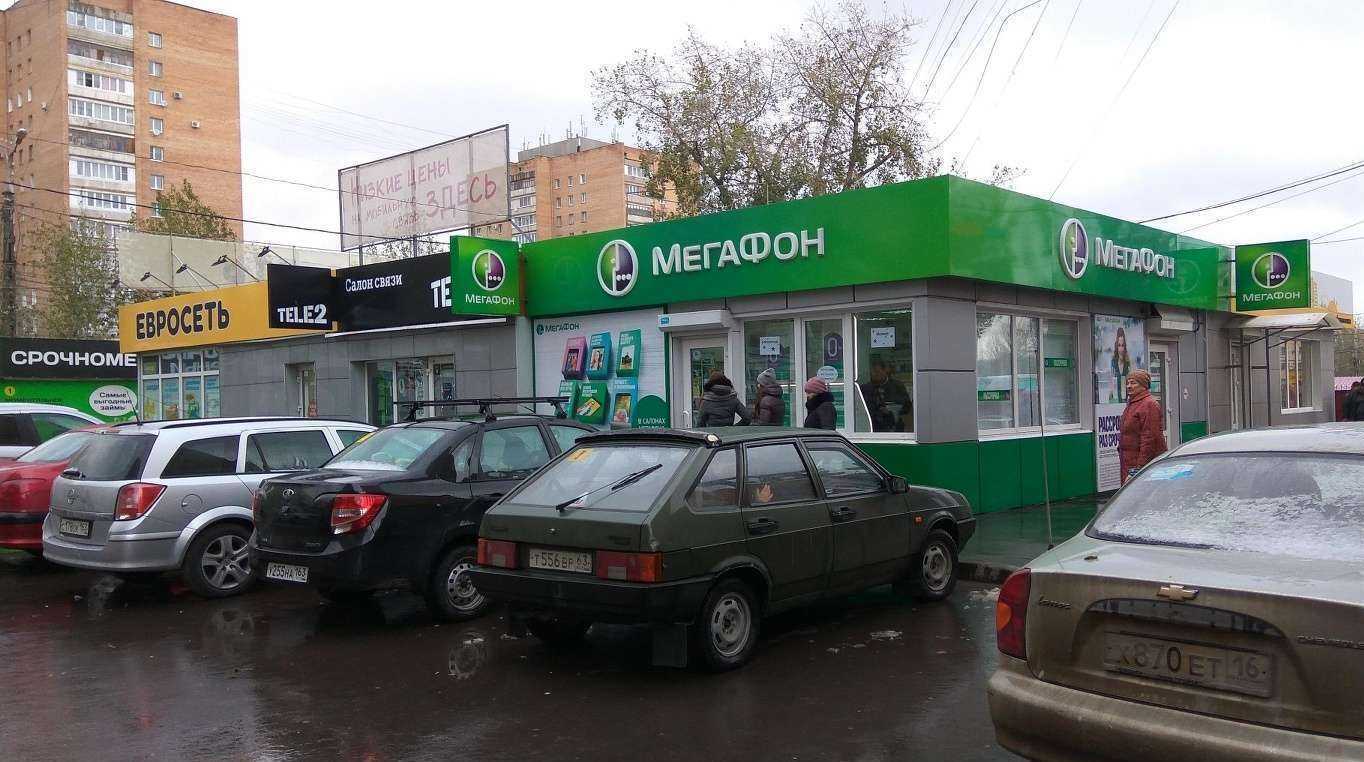 Отзывы на компанию t2 в г. Тольятти c фото