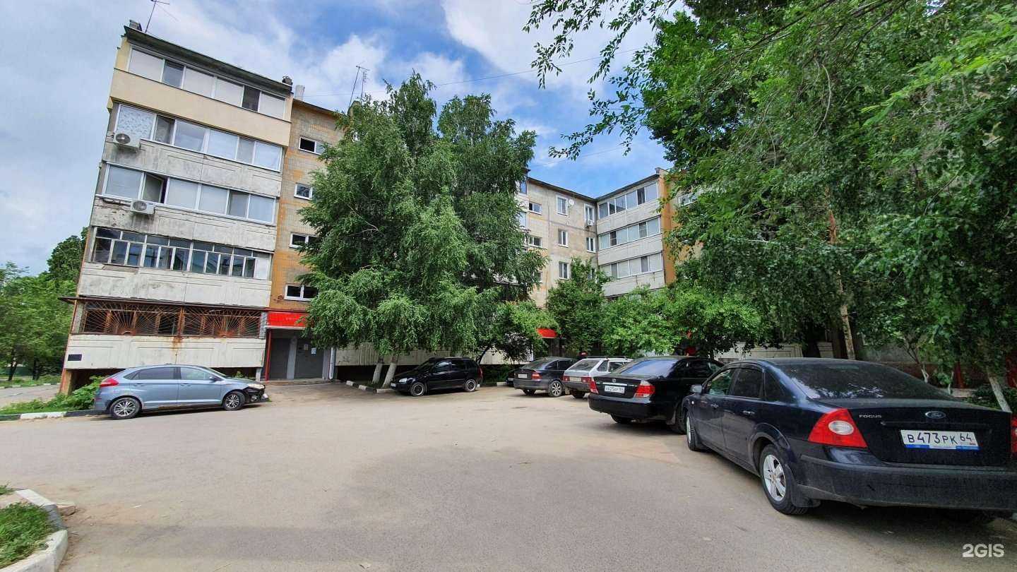 Отзывы на компанию Магазин цветов и шаров в Саратове c фото - фотография 2 из 2