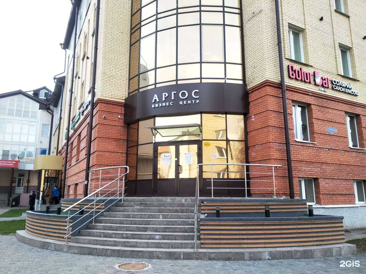 Отзывы на компанию Юрус в Архангельске c фото