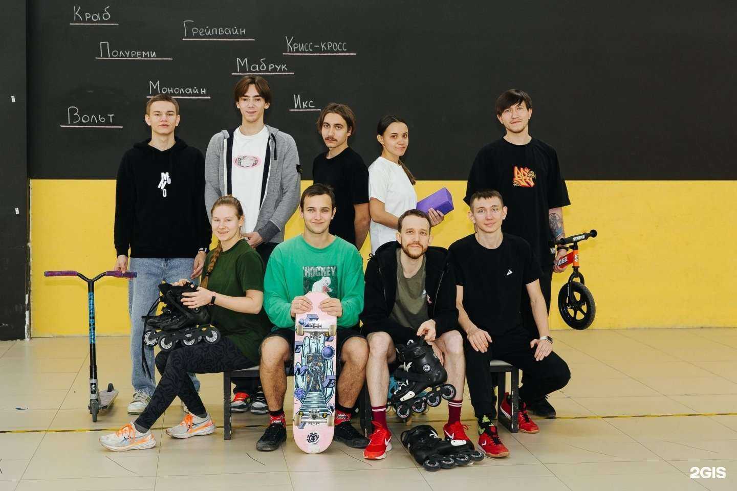 Отзывы на компанию Extreme Kids в г. Красноярск c фото