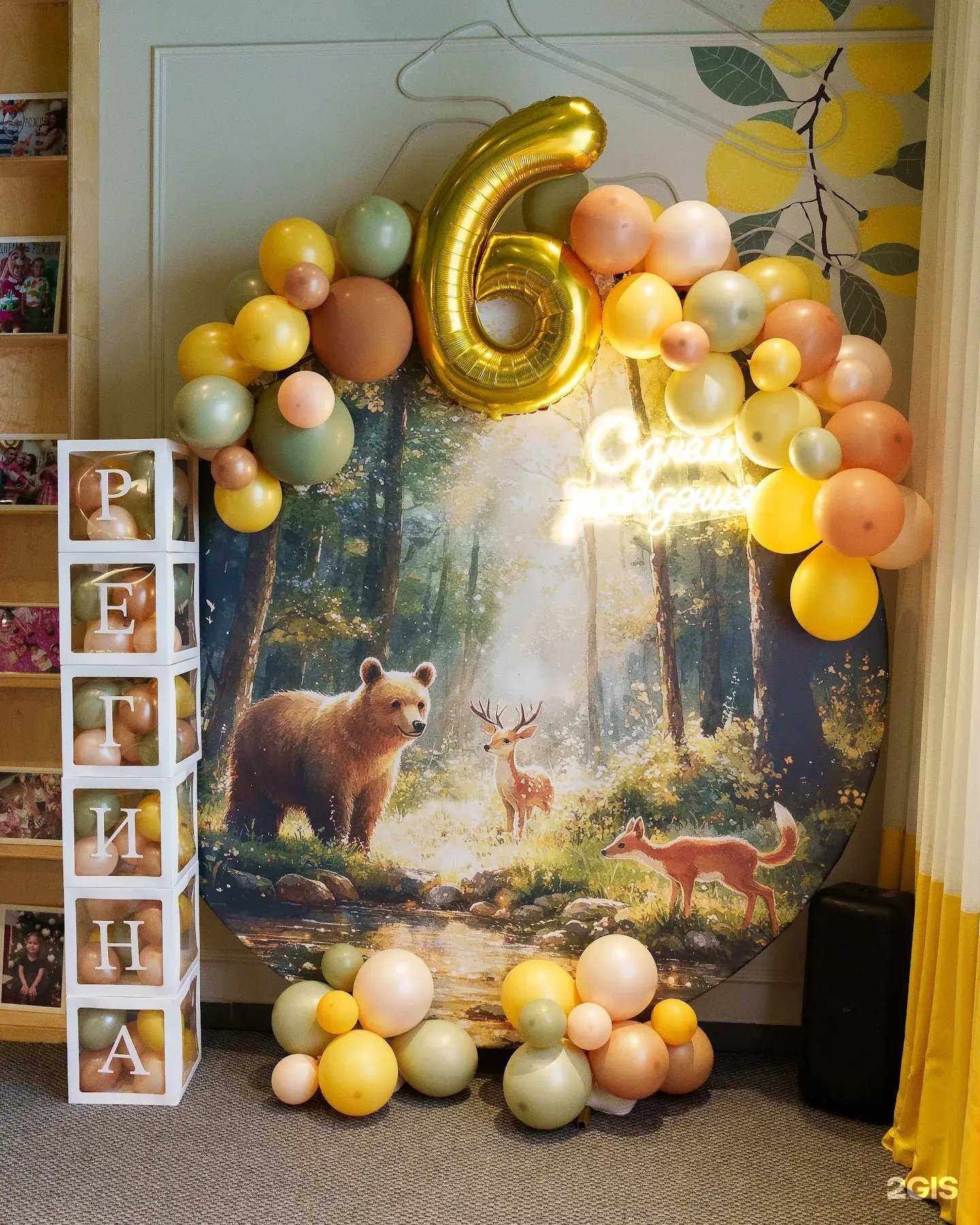 Отзывы на компанию Лес Чудес в г. Челябинск c фото