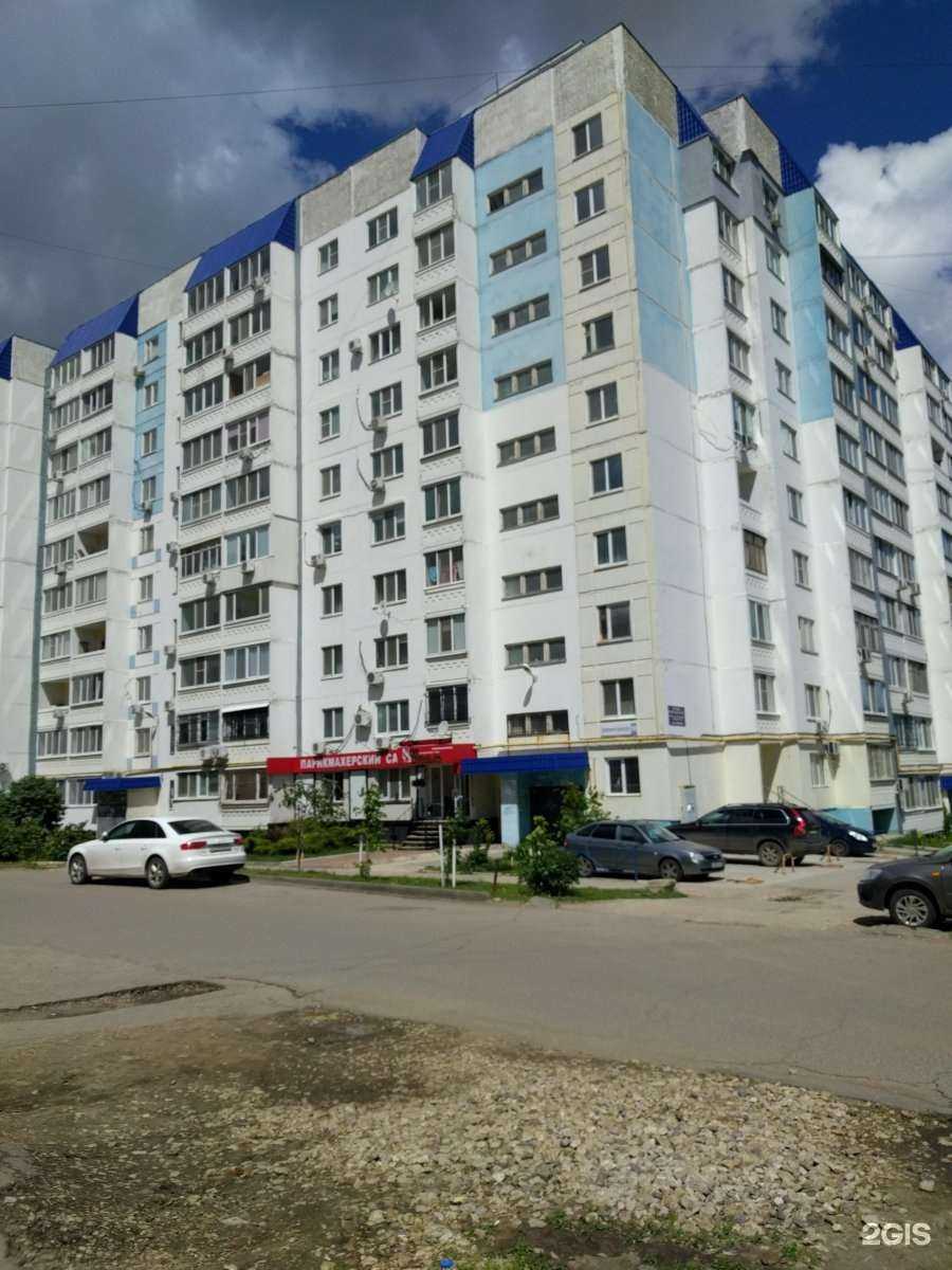 Отзывы на компанию Стиль в Саратове c фото - фотография 2 из 2