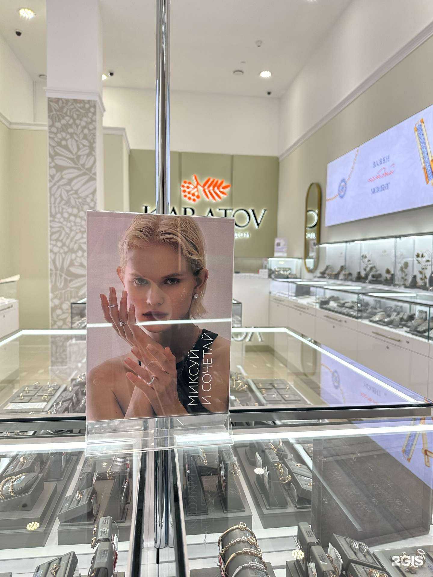 Отзывы на компанию Karatov в Красноярске c фото