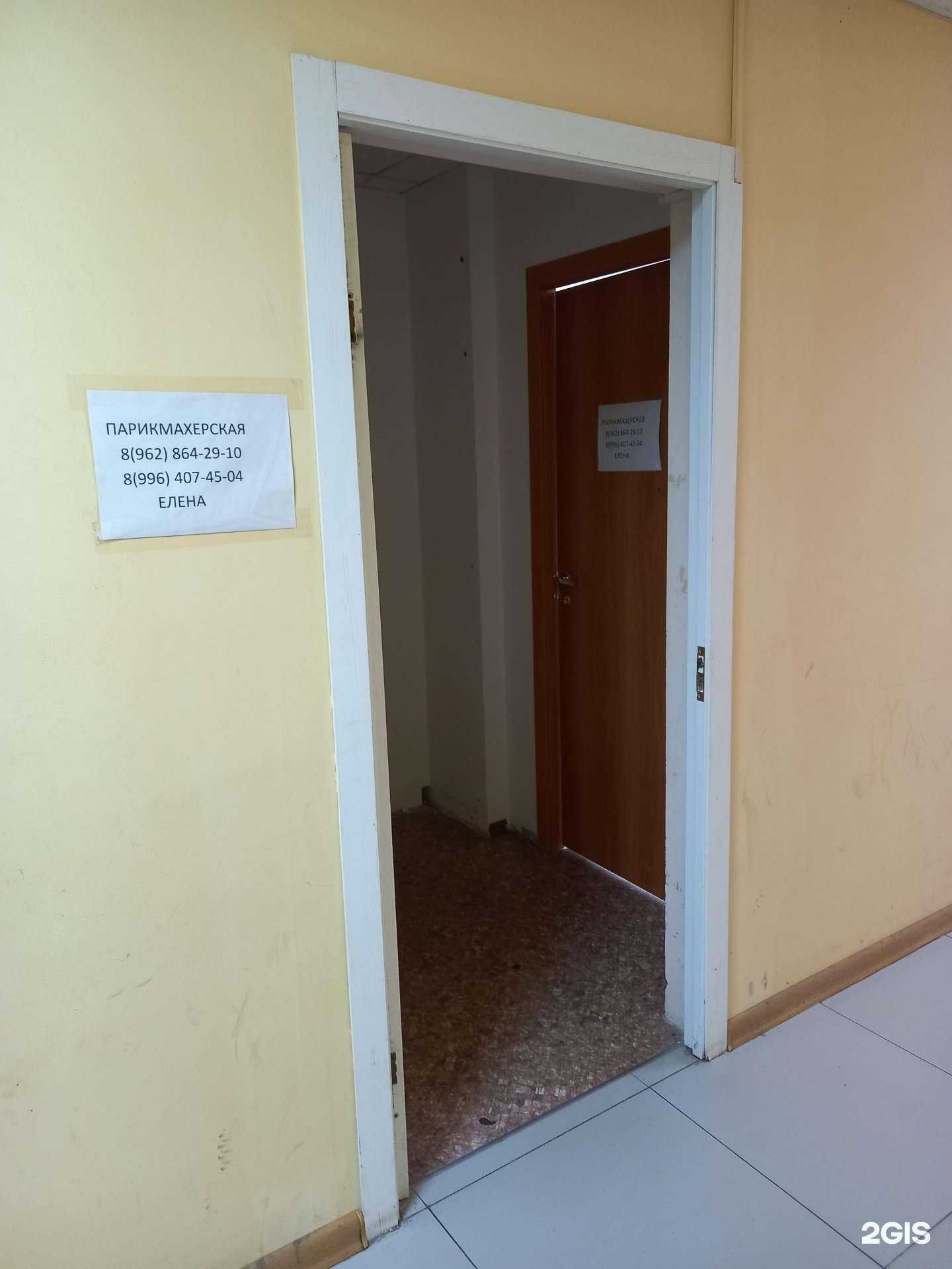 Отзывы на компанию Парикмахерская в Краснодаре c фото