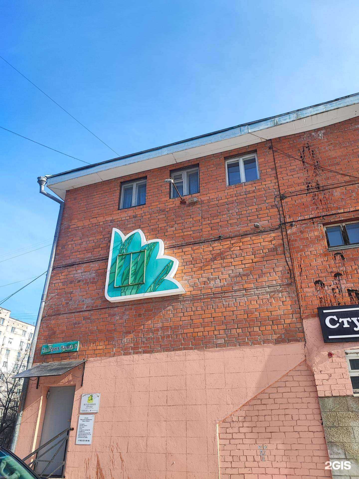 Отзывы на компанию Сота в г. Владивосток c фото