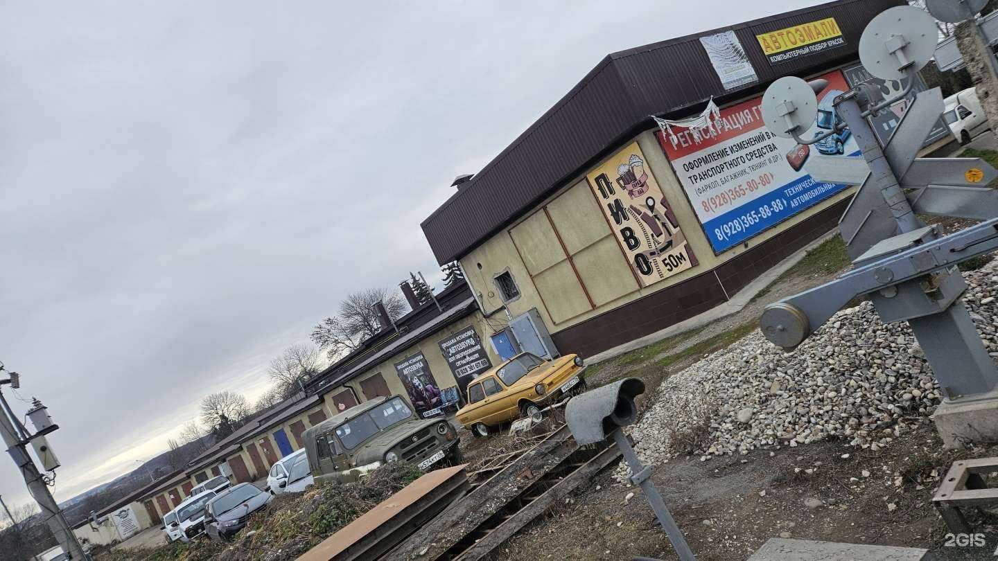 Отзывы на компанию Установка автозвука в г. Ессентуки c фото