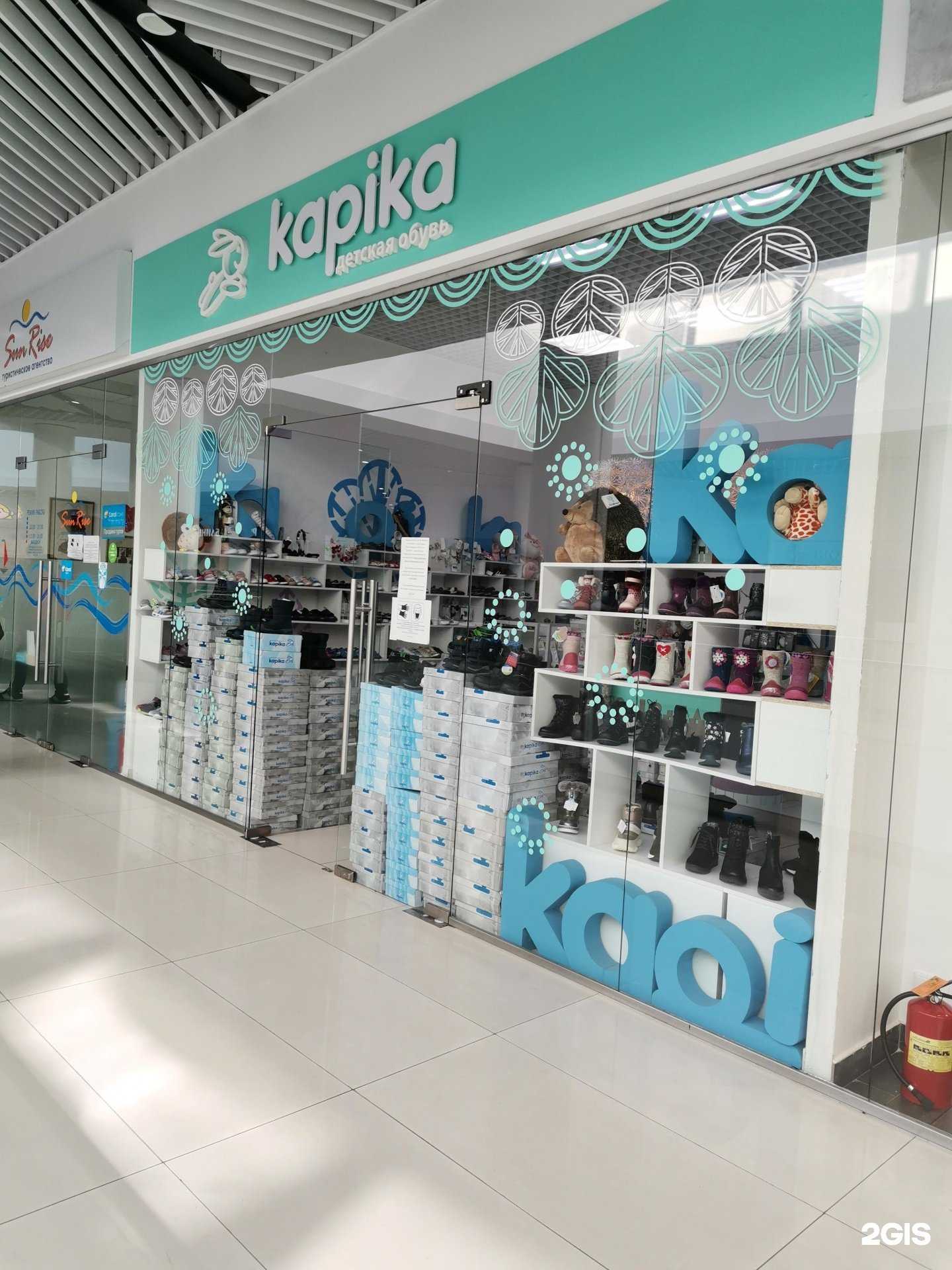 Отзывы на компанию Kapika в Оренбурге c фото