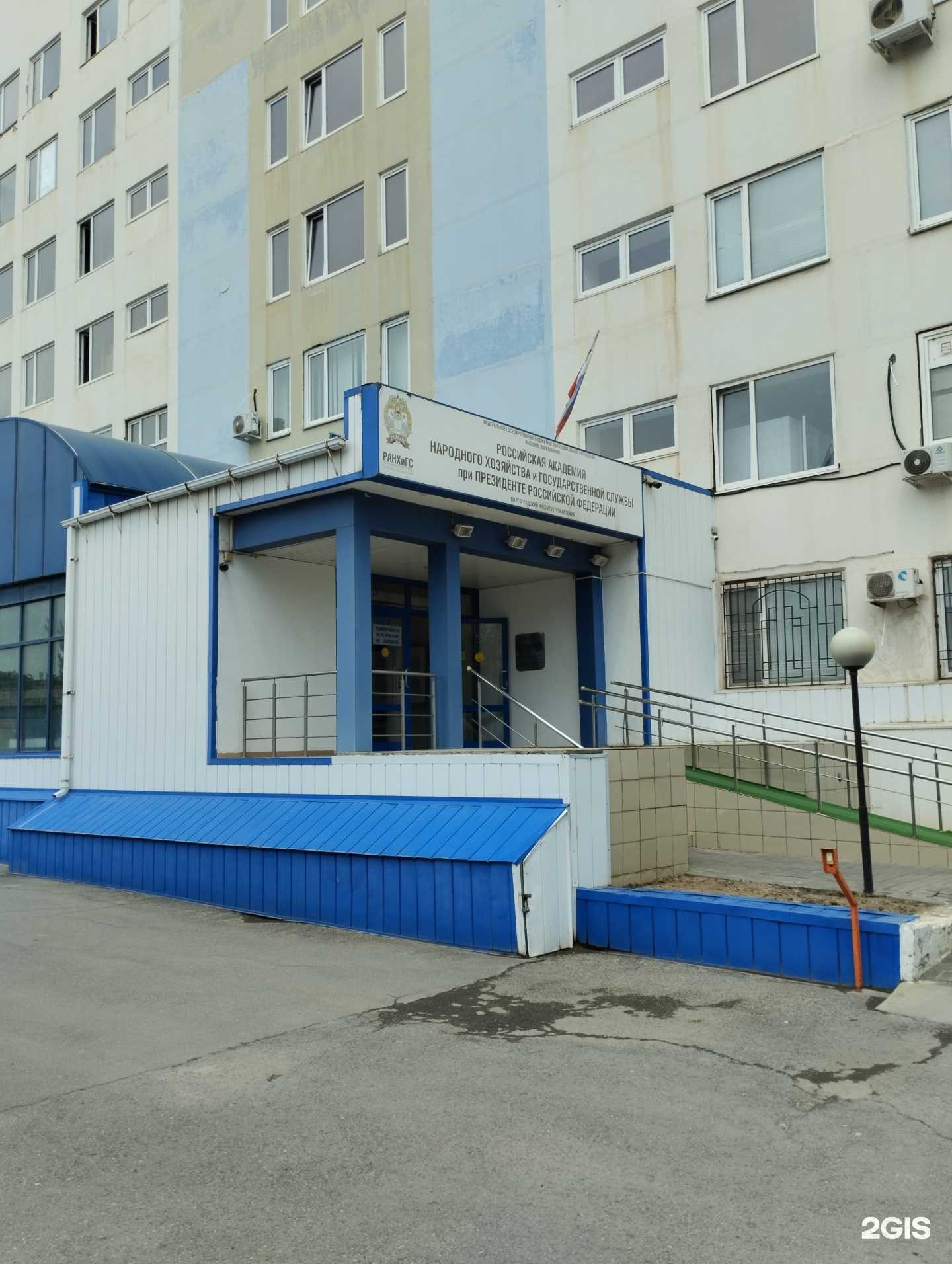 Отзывы на компанию Волгоградский институт управления в г. Волгоград c фото