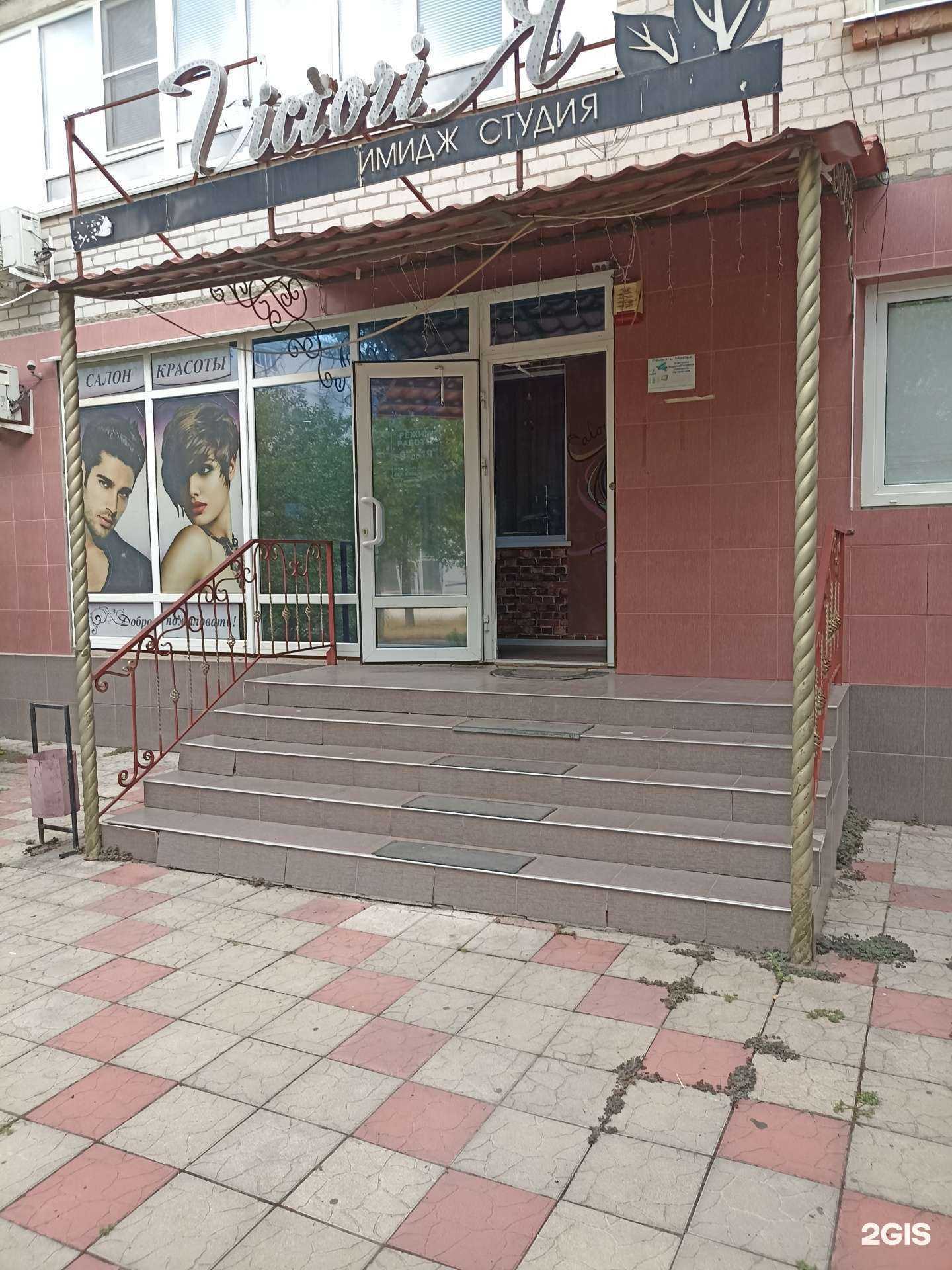 Отзывы на компанию Victoriя в г. Георгиевск c фото