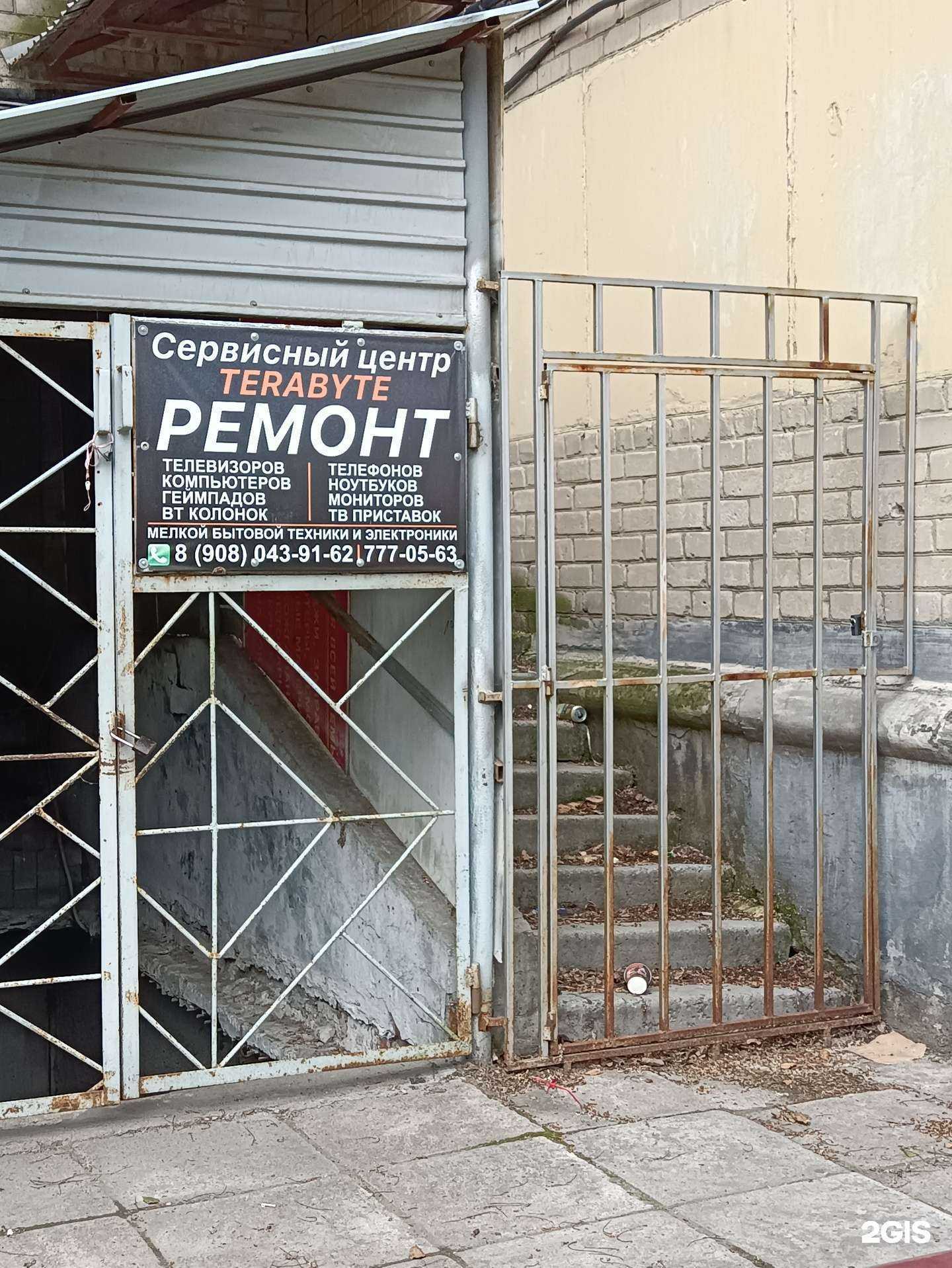 Отзывы на компанию ТСБ-Урал в Челябинске c фото