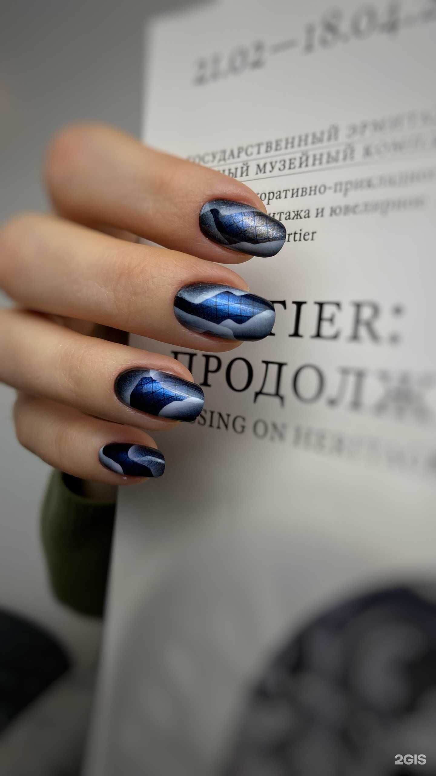 Отзывы на компанию Маникюрный кабинет в Сыктывкаре c фото