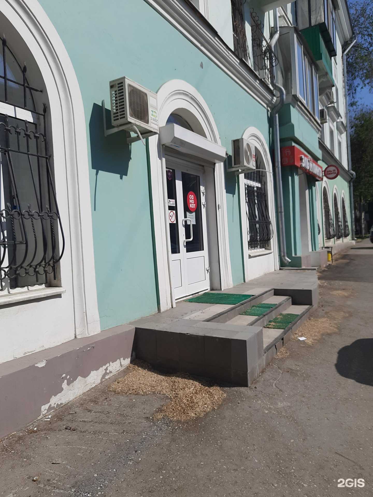 Отзывы на компанию Самокат в Самаре c фото