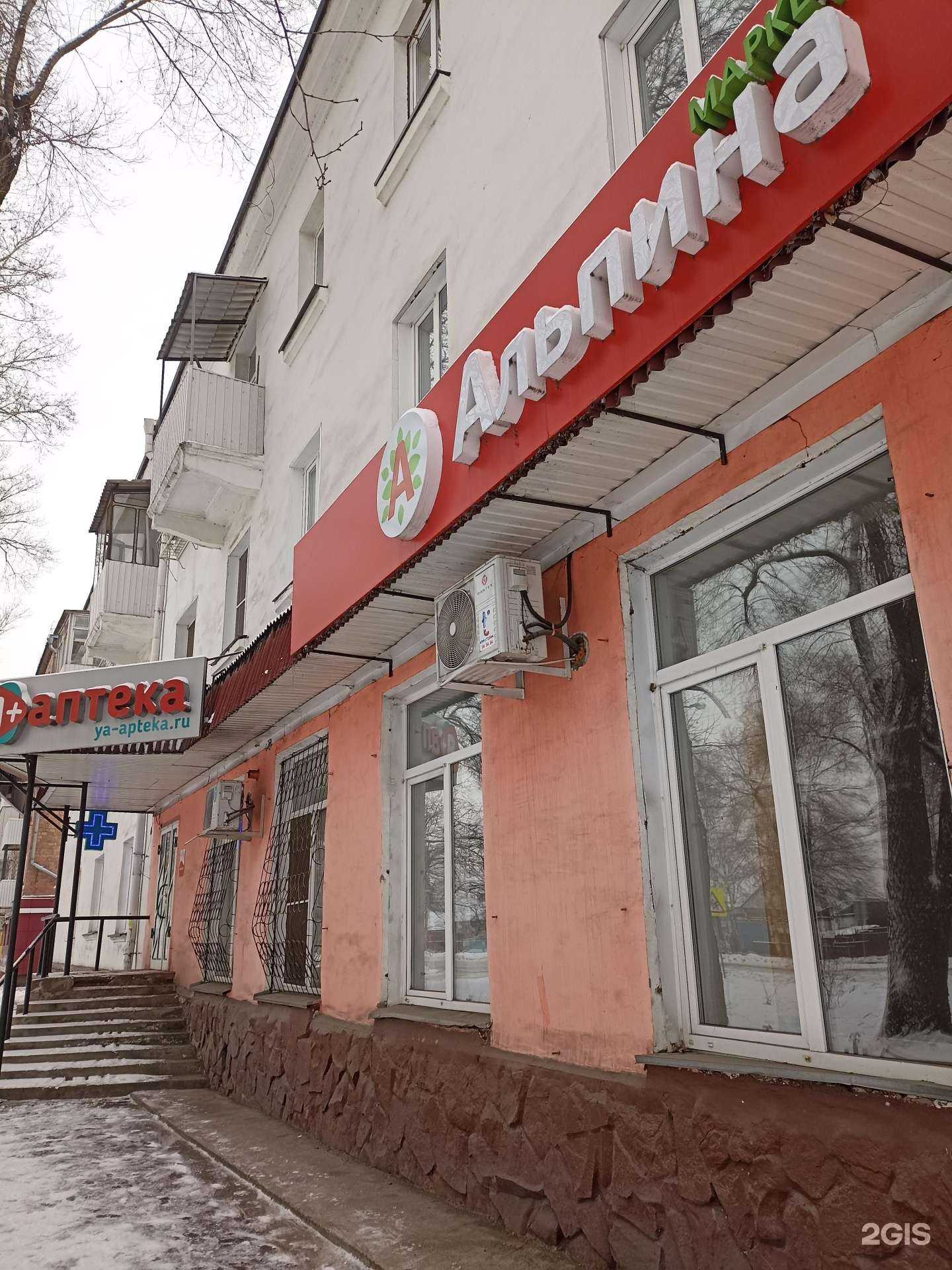 Отзывы на компанию Магазин свежего мяса в Абакане c фото - фотография 2 из 2