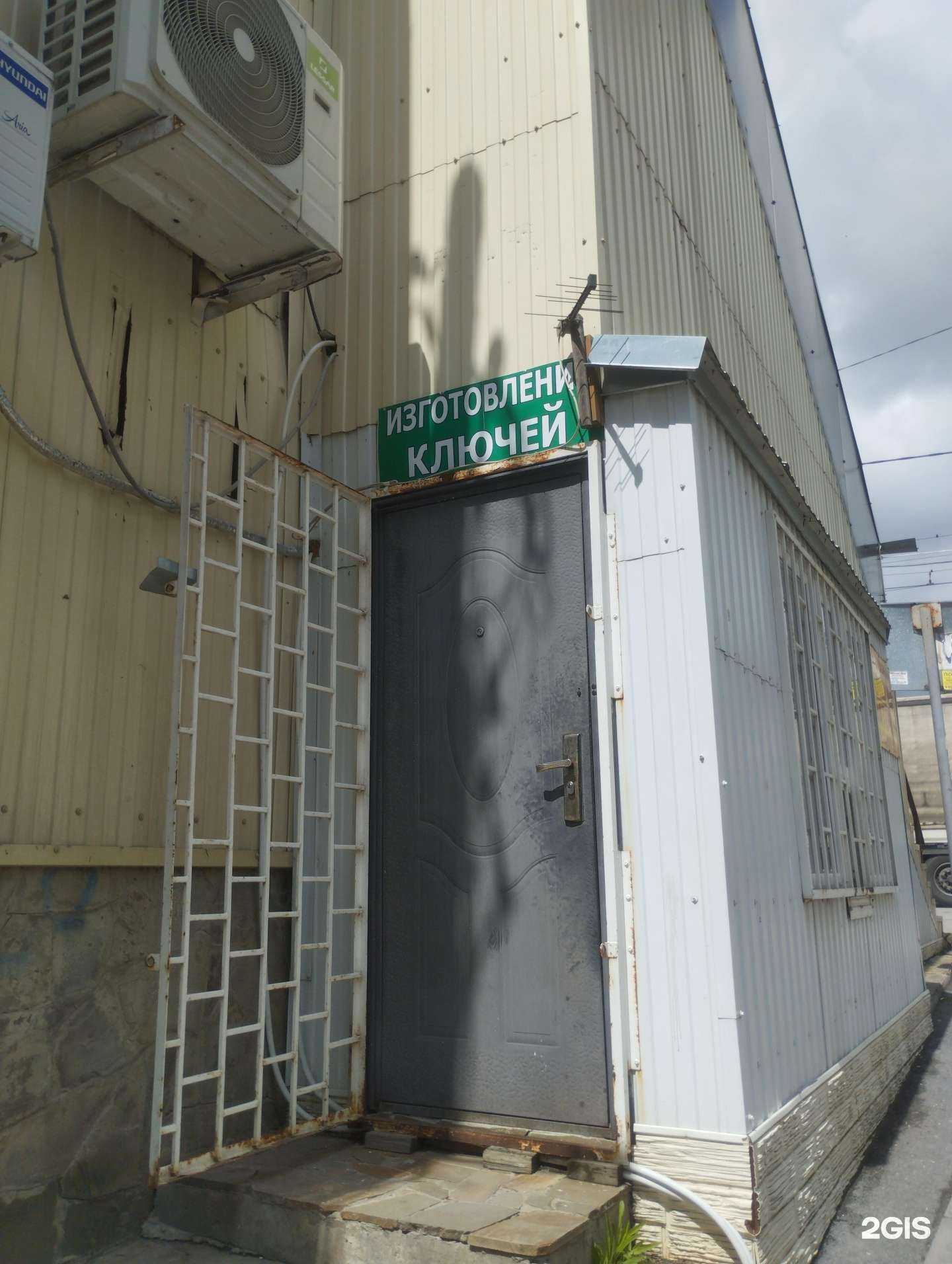 Отзывы на компанию Мастерская по изготовлению ключей в Ростове-на-Дону c фото