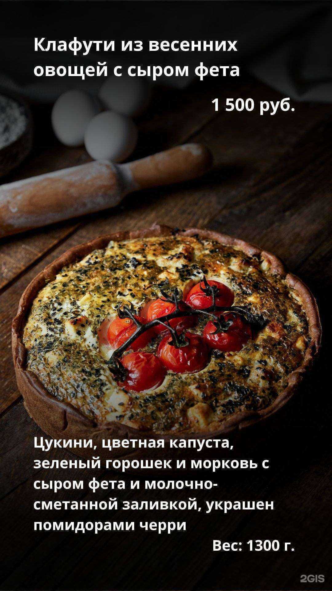 Отзывы на компанию Улочная булочная в Сургуте c фото