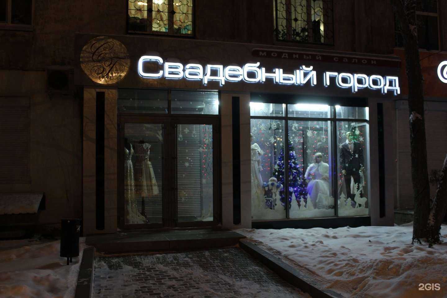 Отзывы на компанию Свадебный город в Нижнем Тагиле c фото