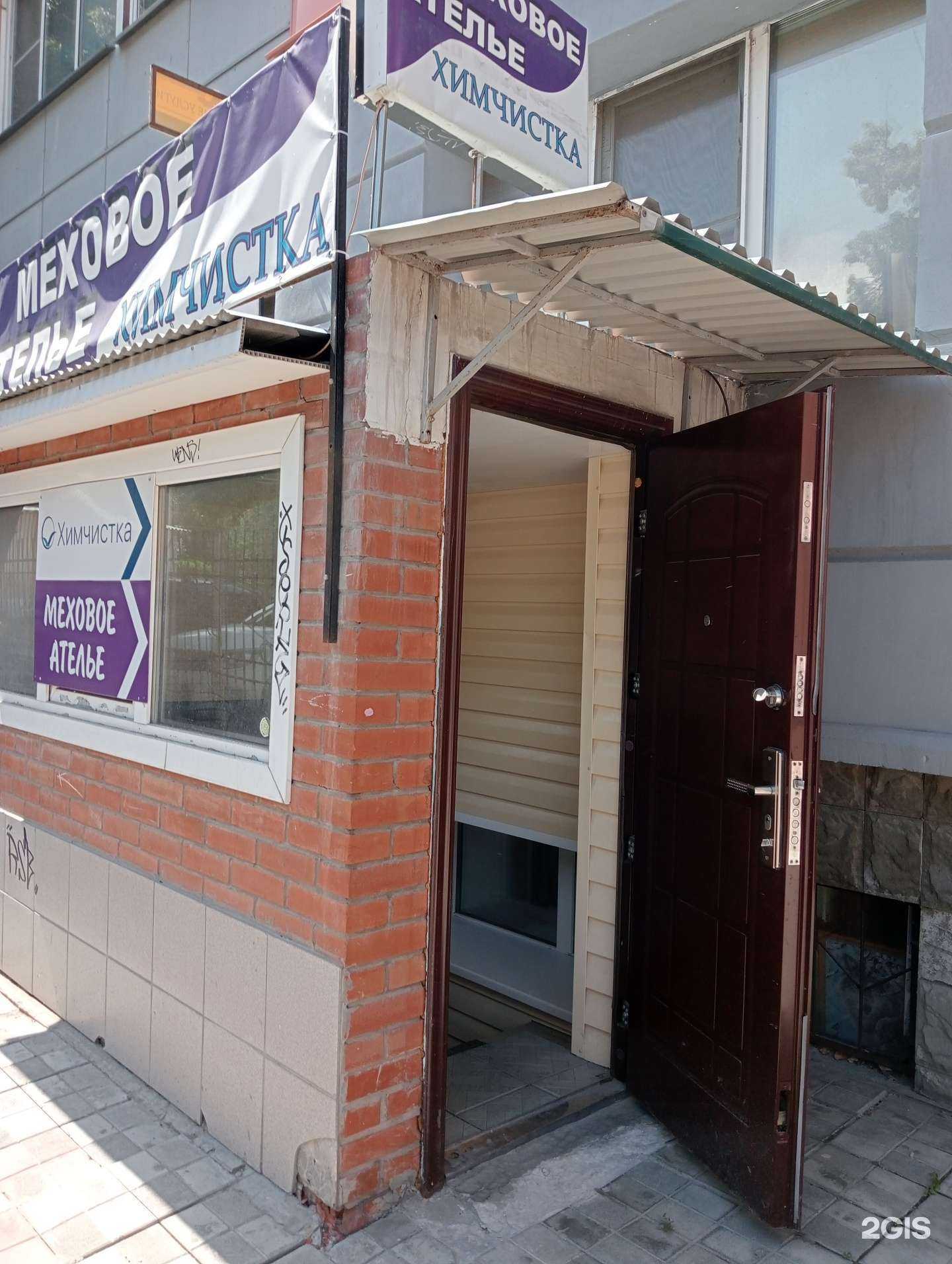 Отзывы на компанию Риццо в г. Бердск c фото