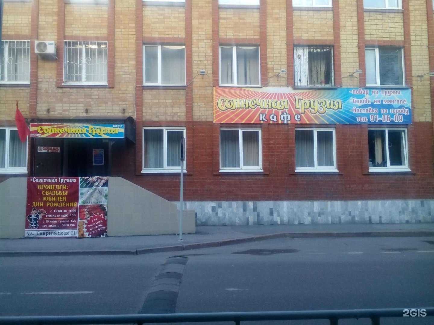 Отзывы на компанию Лингводом в Тюмени c фото - фотография 2 из 2