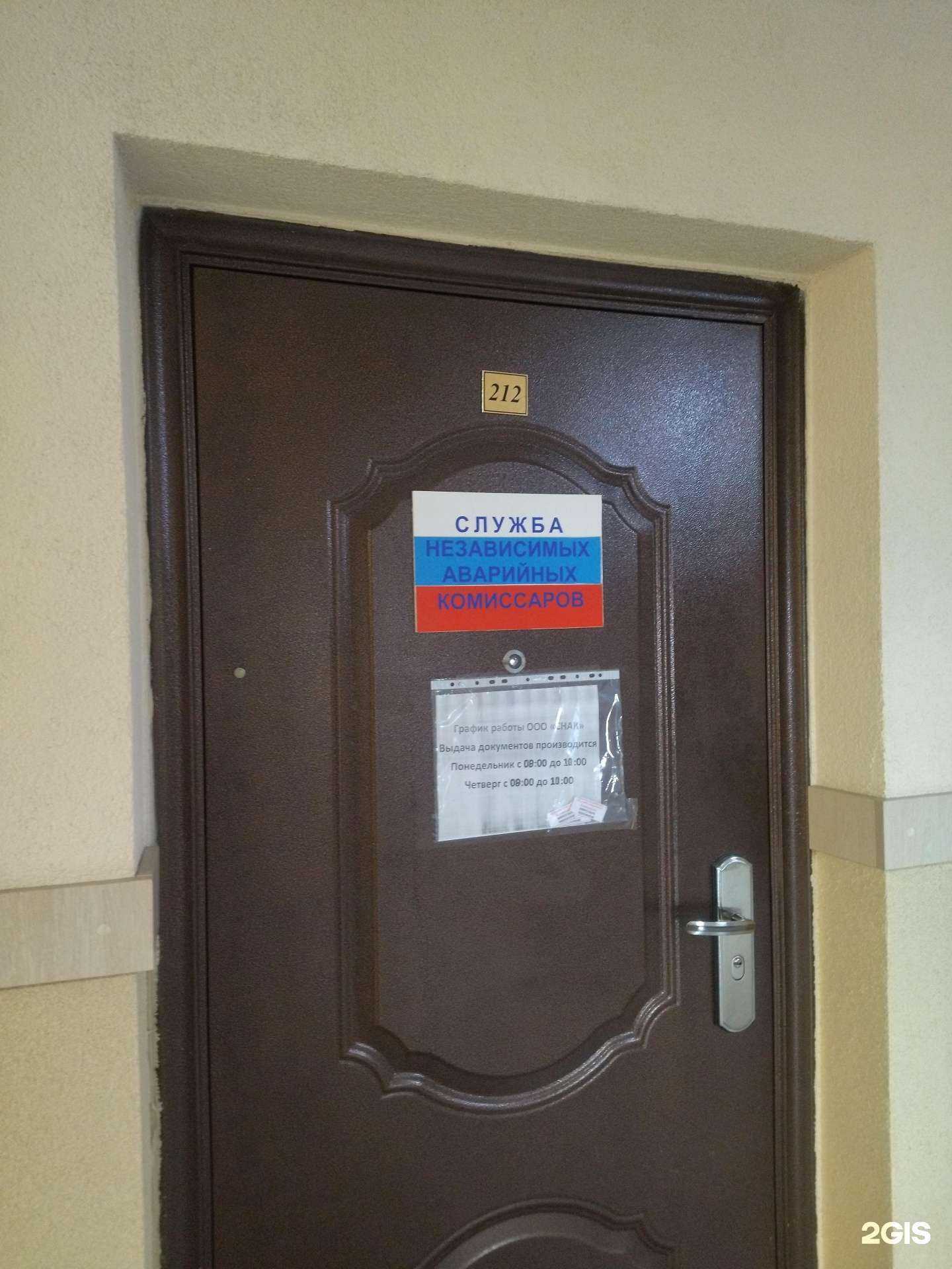 Отзывы на компанию Снак в г. Прокопьевск c фото