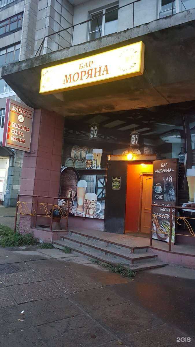 Отзывы на компанию Моряна в г. Архангельск c фото