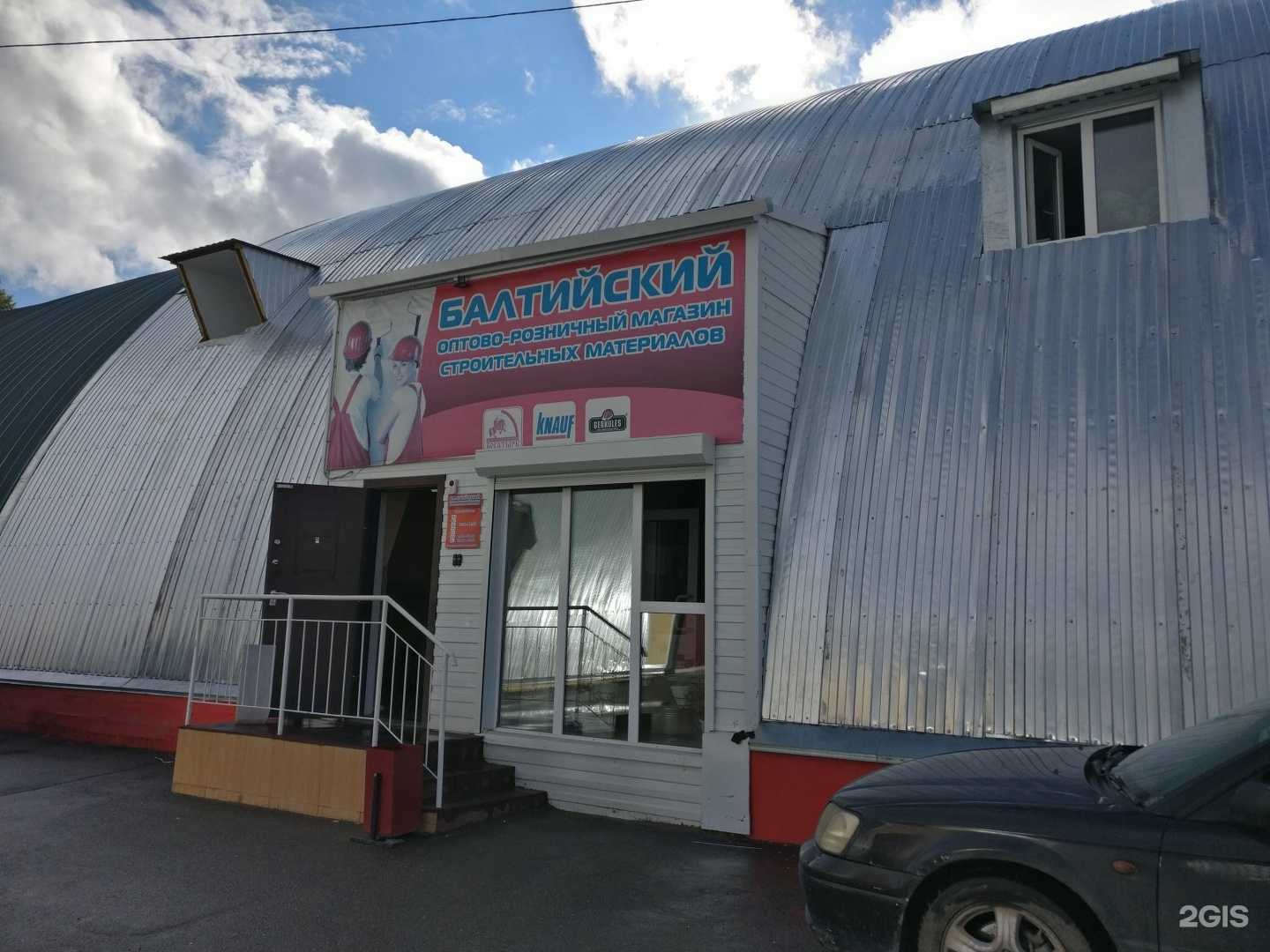 Отзывы на компанию Вударх в Томске c фото - фотография 2 из 2