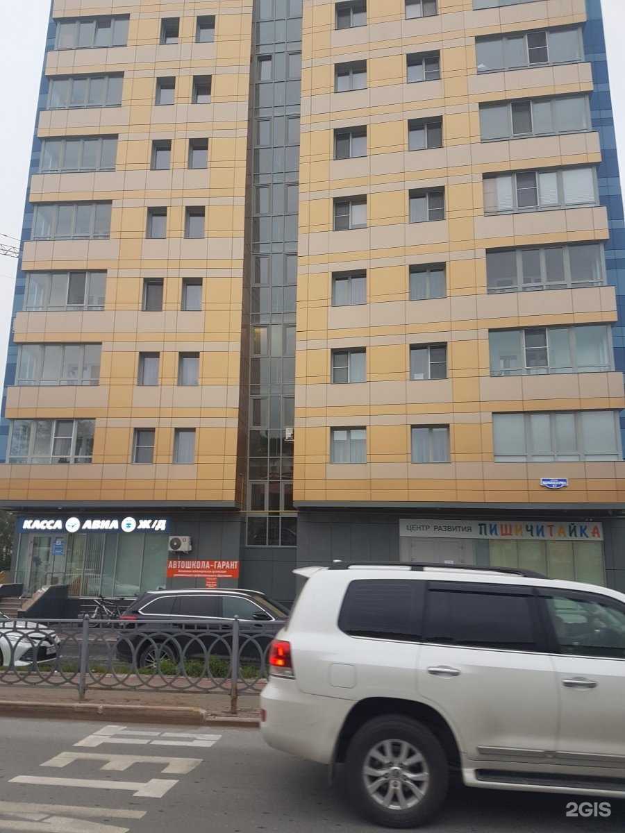 Отзывы на компанию Бритландия в Ханты-Мансийске c фото - фотография 2 из 2