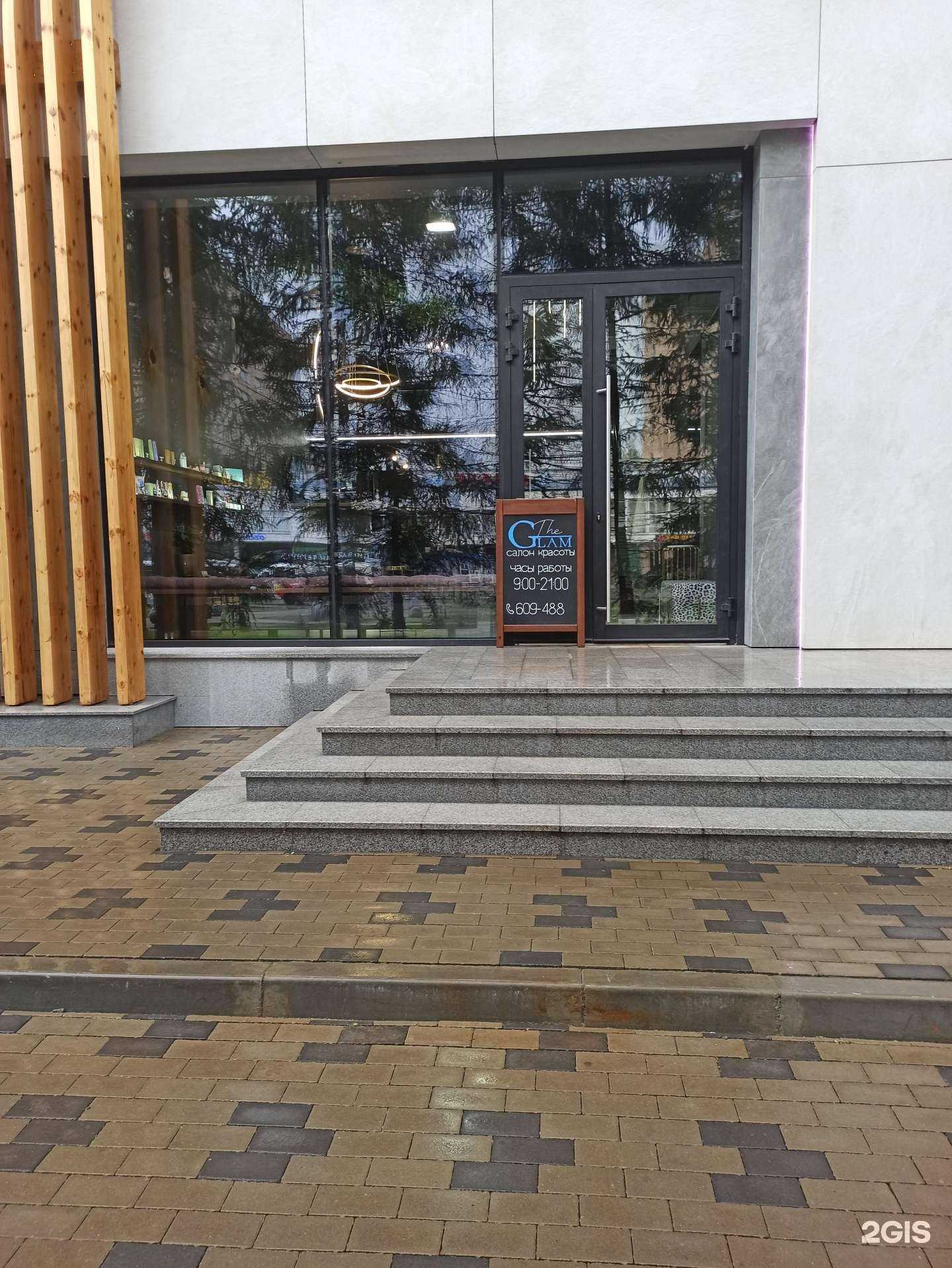 Отзывы на компанию The Glam в г. Архангельск c фото