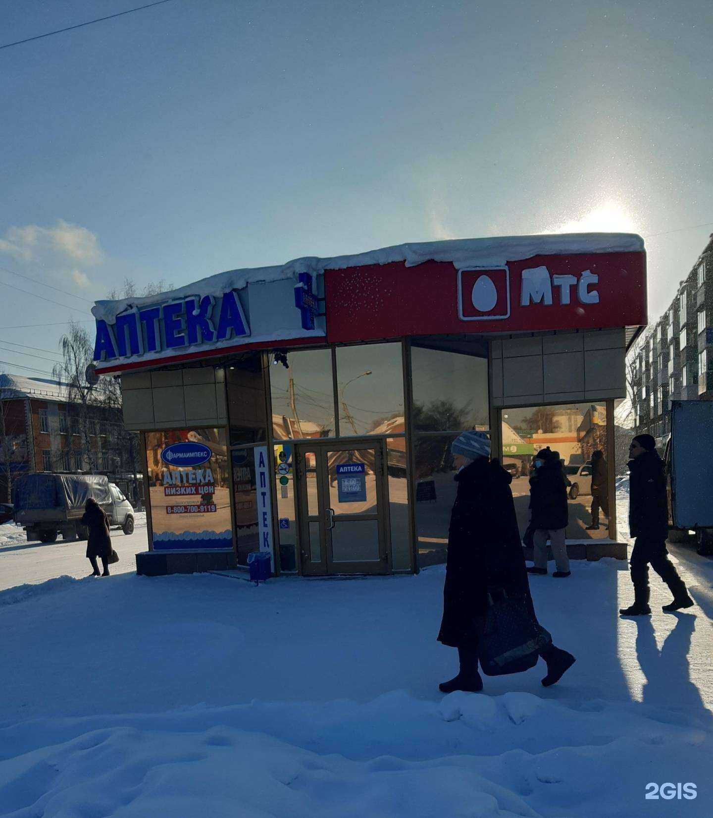 Отзывы на компанию МТС в Прокопьевске c фото