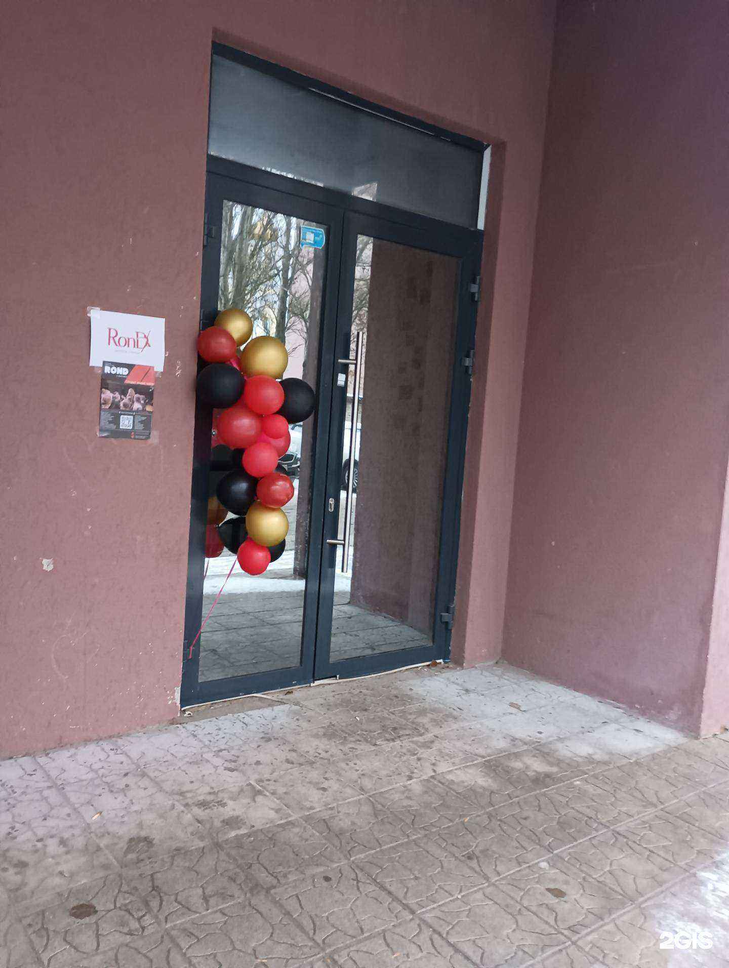 Отзывы на компанию Rond в Самаре c фото