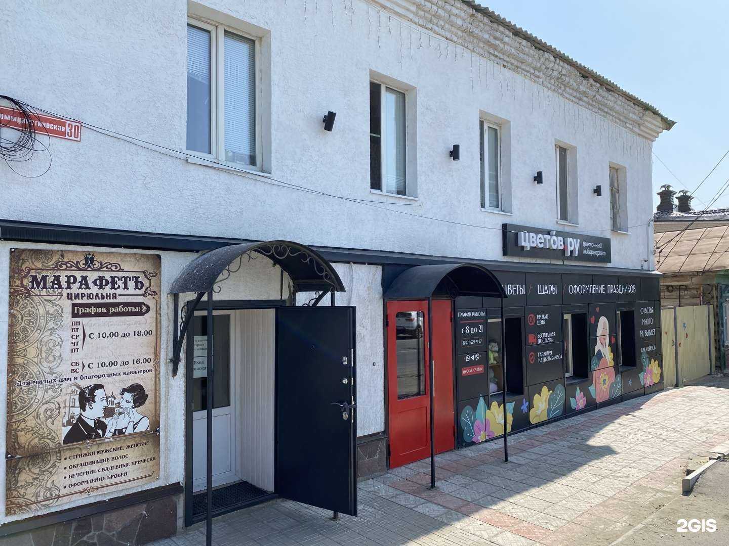 Отзывы на компанию Марафет в г. Вольск c фото