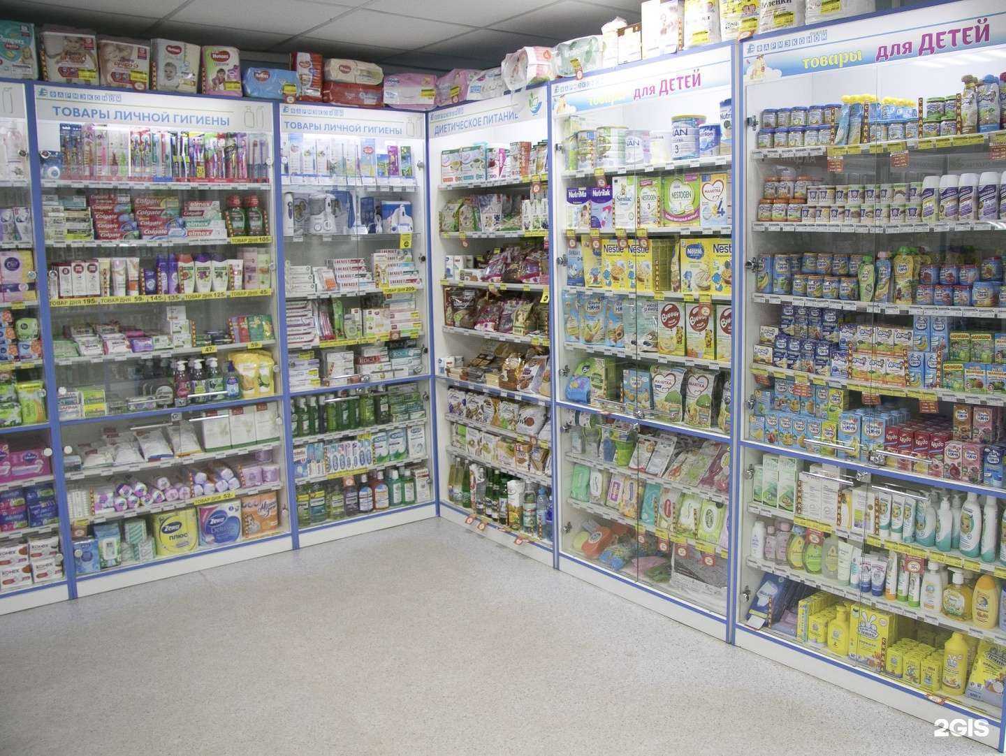 Отзывы на компанию Фармэконом в Иркутске c фото