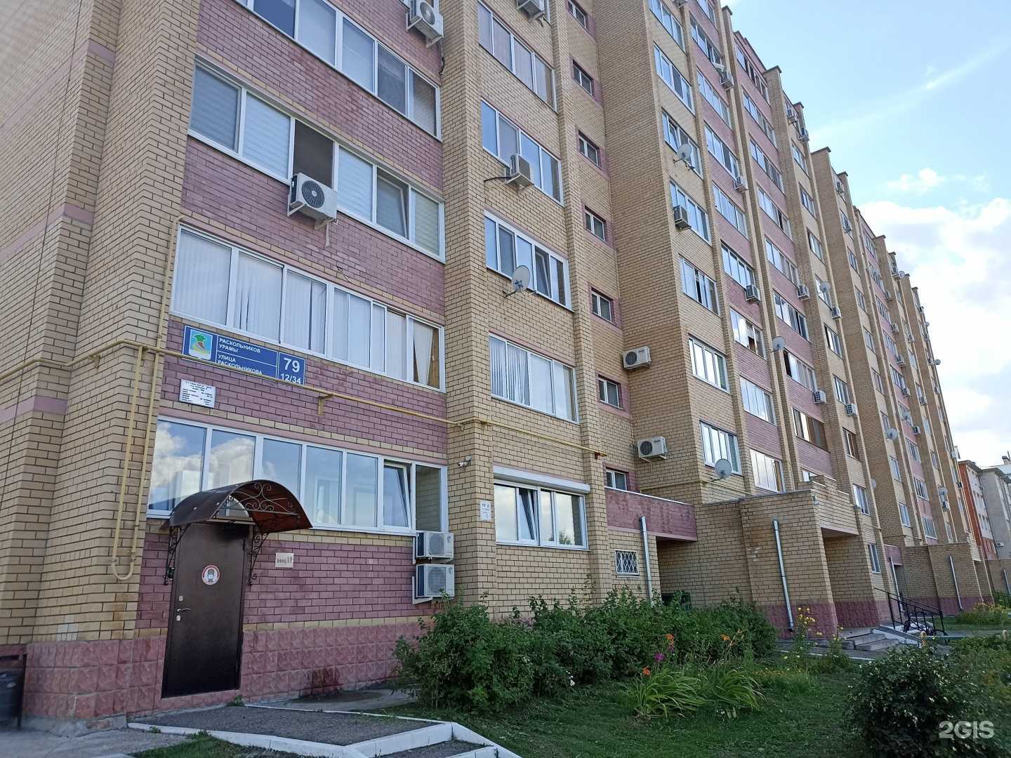 Отзывы на компанию Alena Salo` в Набережных Челнах c фото - фотография 2 из 2