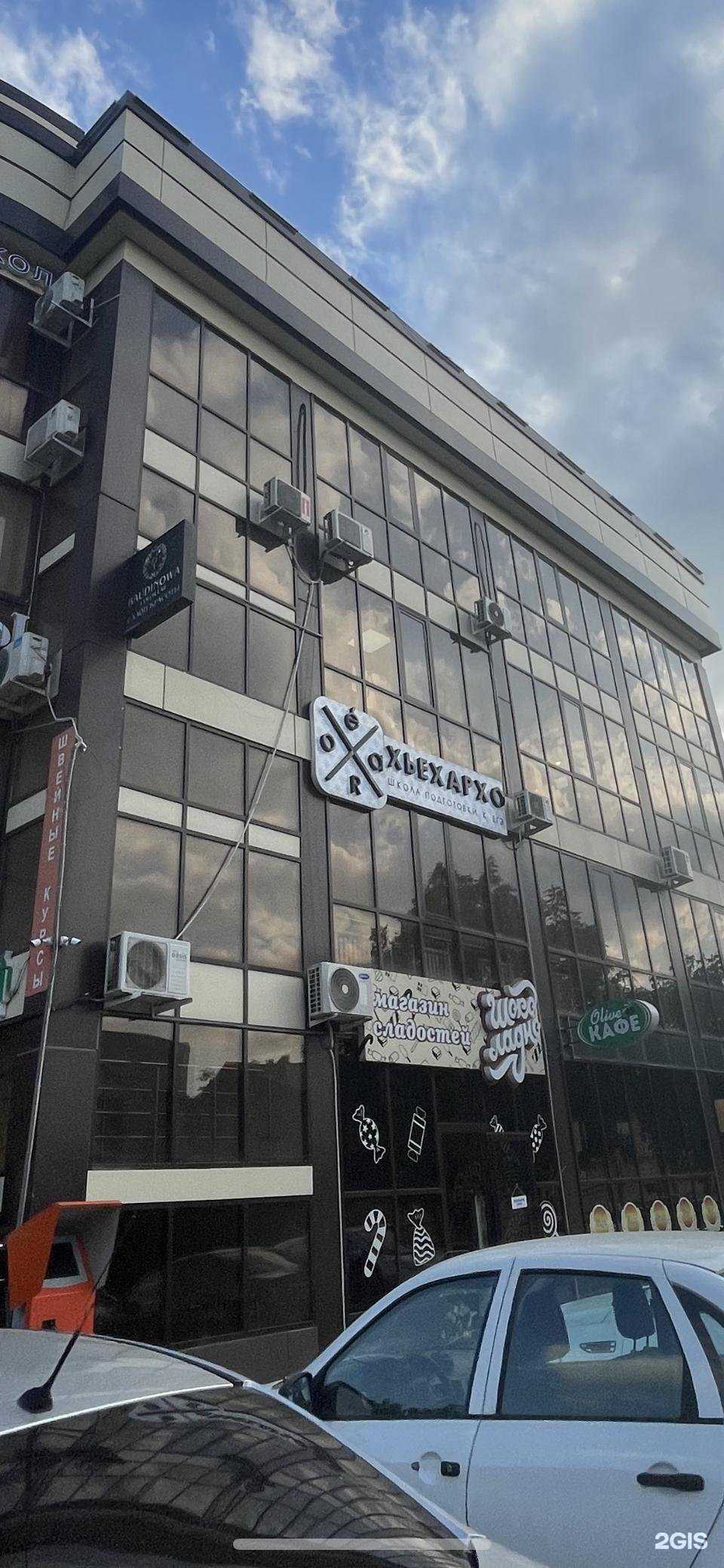 Отзывы на компанию Xexarxo в Грозном c фото