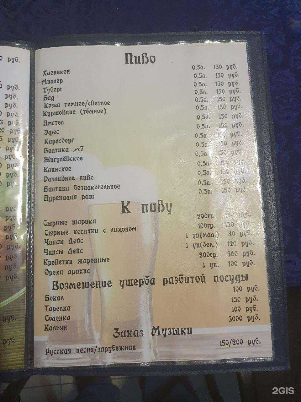 Отзывы на компанию Закат в Екатеринбурге c фото