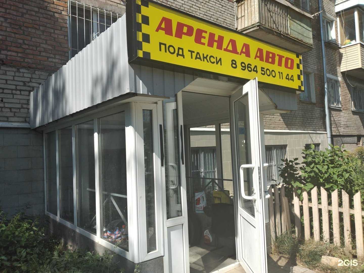 Отзывы на компанию Гудвей в г. Тула c фото