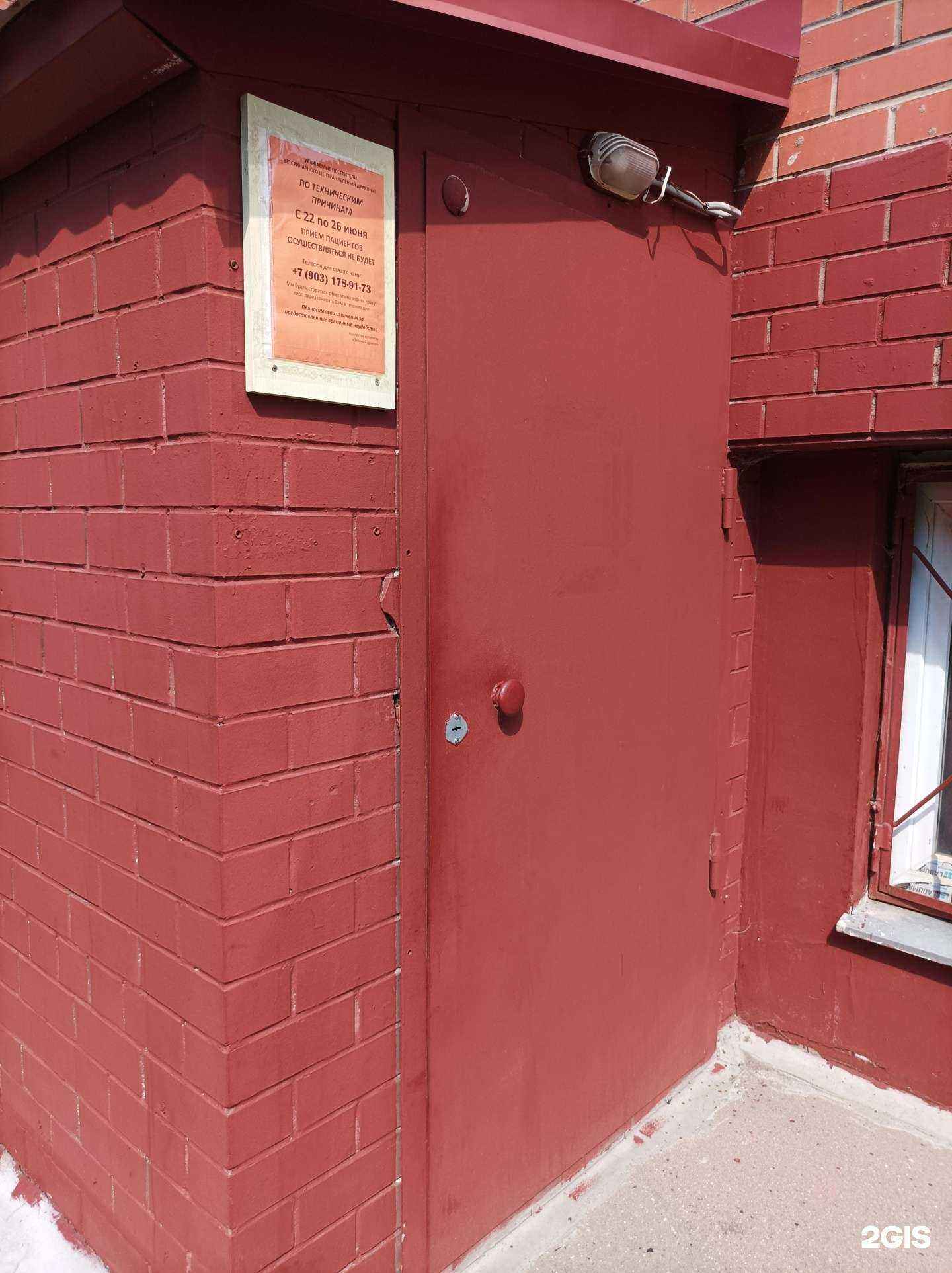 Отзывы на компанию Дикий кабан в Подольске c фото