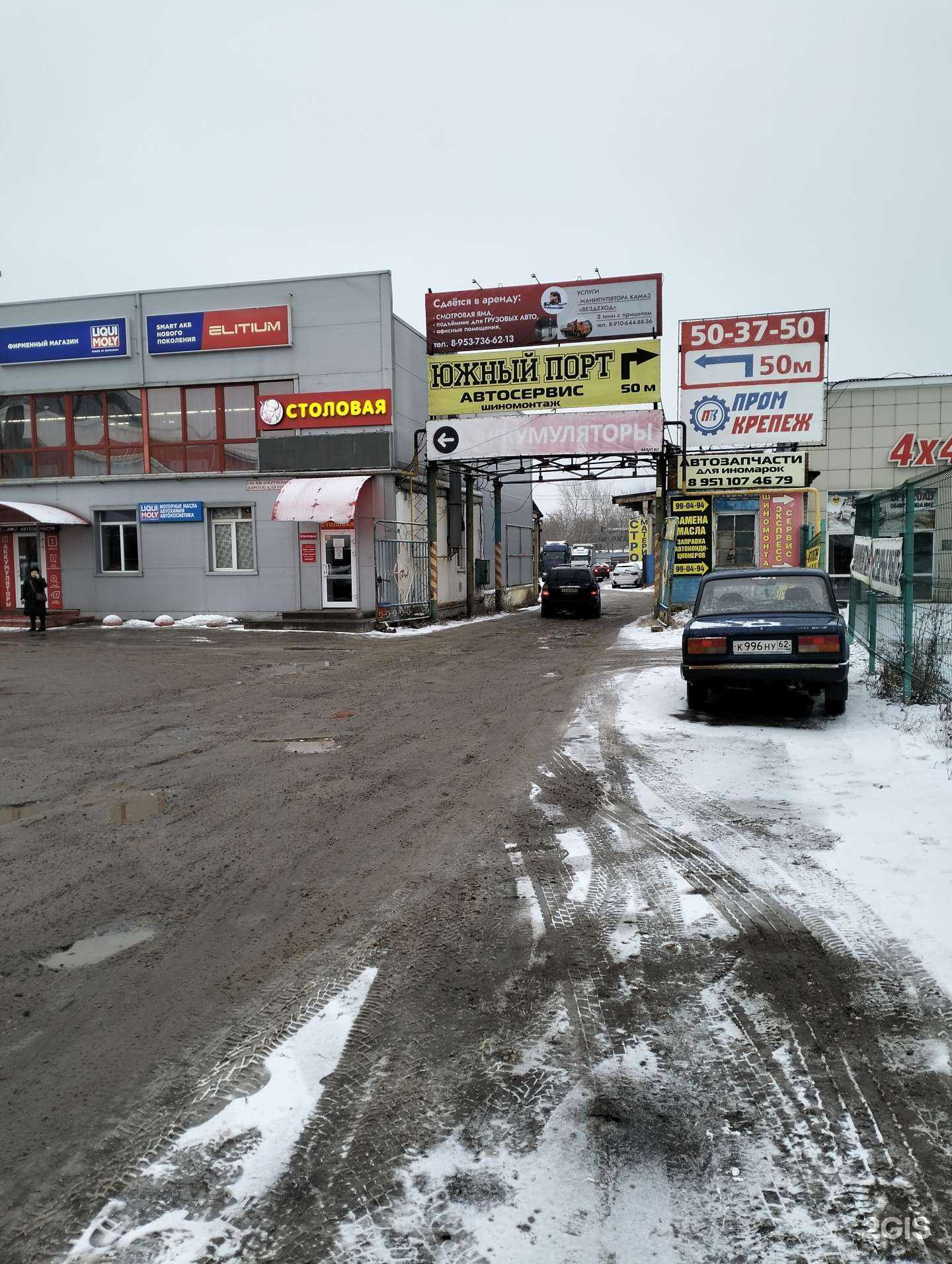 Отзывы на компанию Погрузчик62 в Рязани c фото