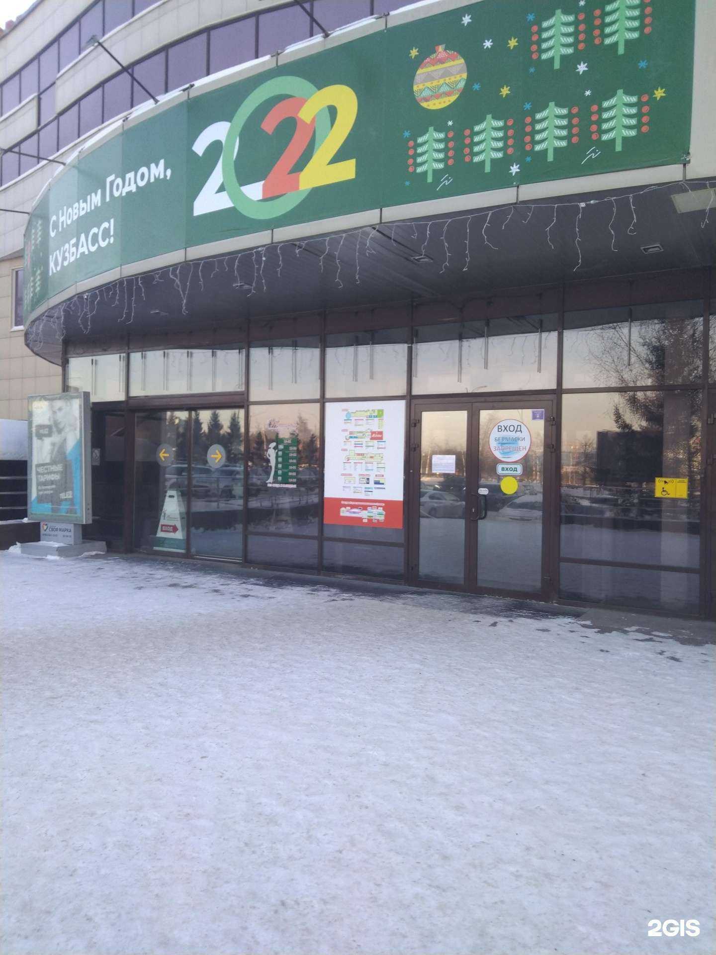 Отзывы на компанию Модные люди в Кемерове c фото