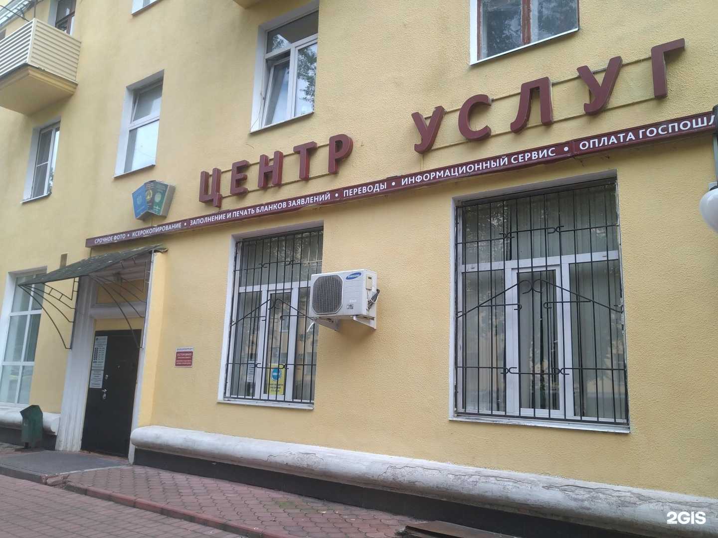 Отзывы на компанию Многофункциональный центр для подготовки и тестирования иностранных граждан в г. Электросталь c фото