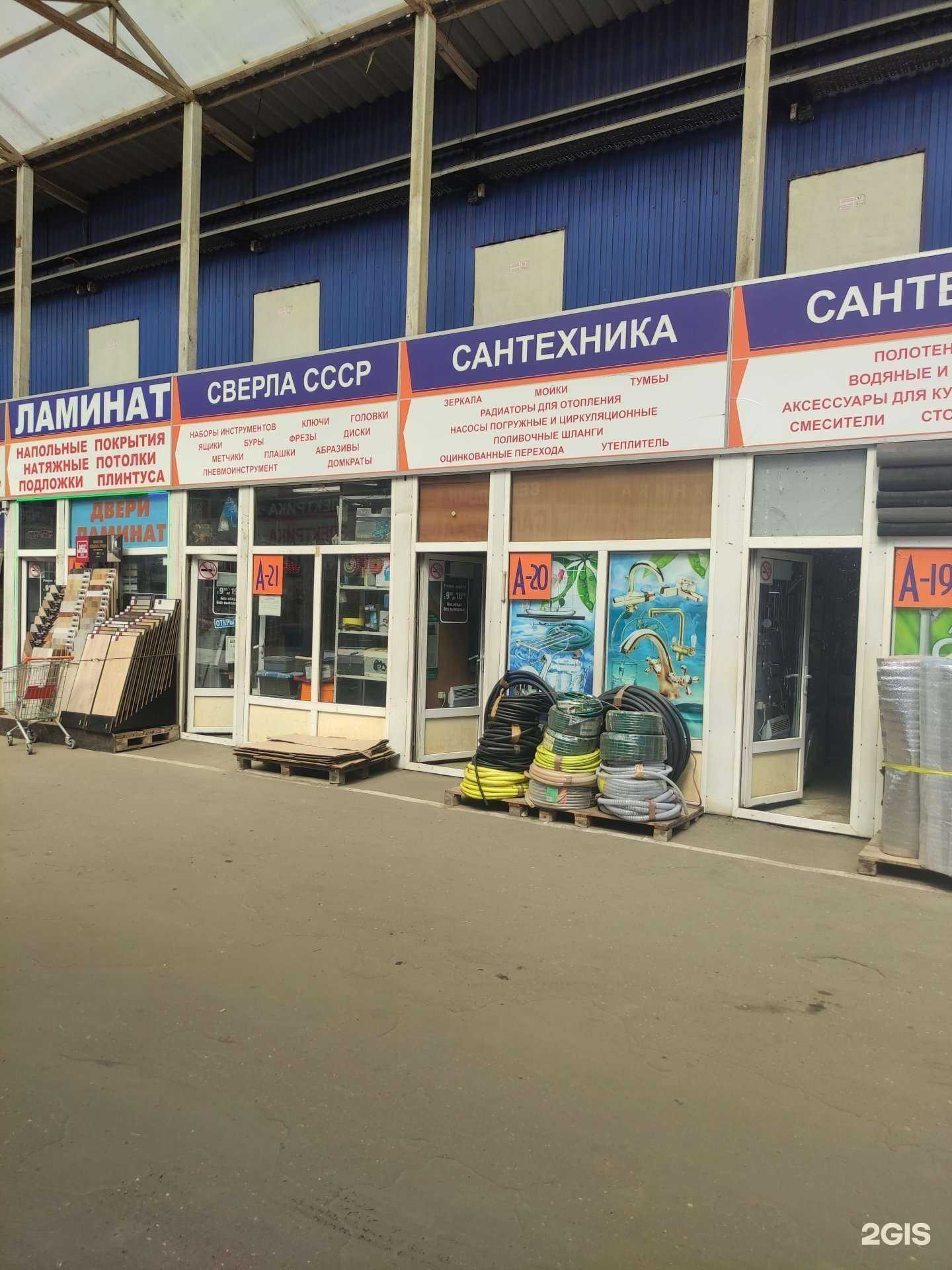 Отзывы на компанию Сантехника-люберцы.рф в г. Люберцы c фото