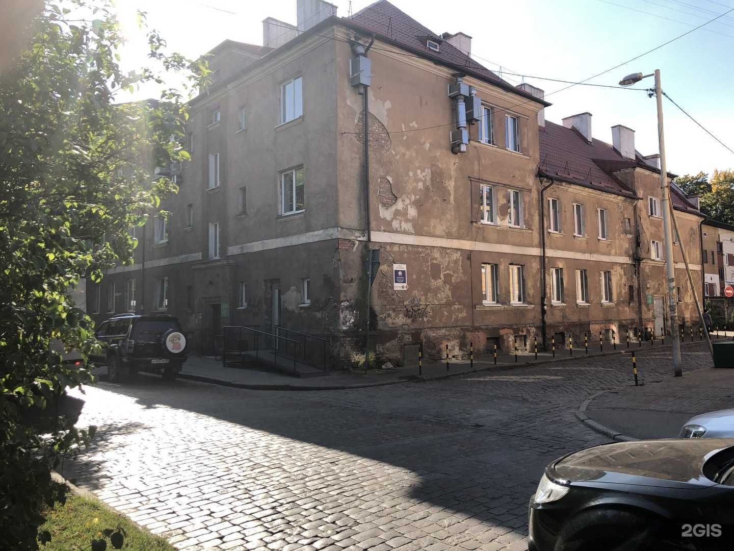 Отзывы на компанию Детское поликлиническое отделение №4 в Калининграде c фото - фотография 2 из 2