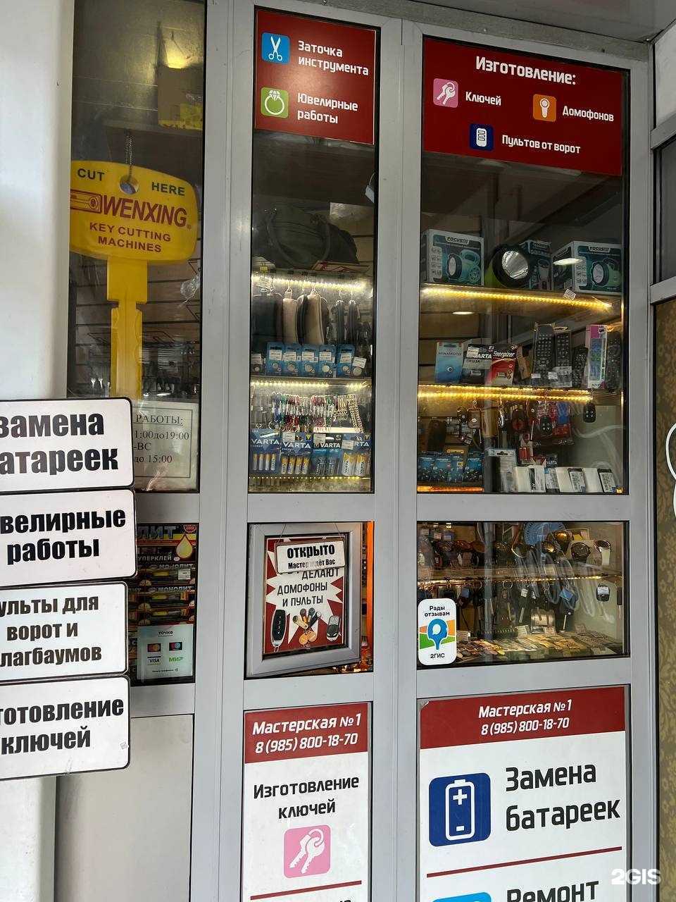 Отзывы на компанию Мастерская №1 в г. Коломна c фото