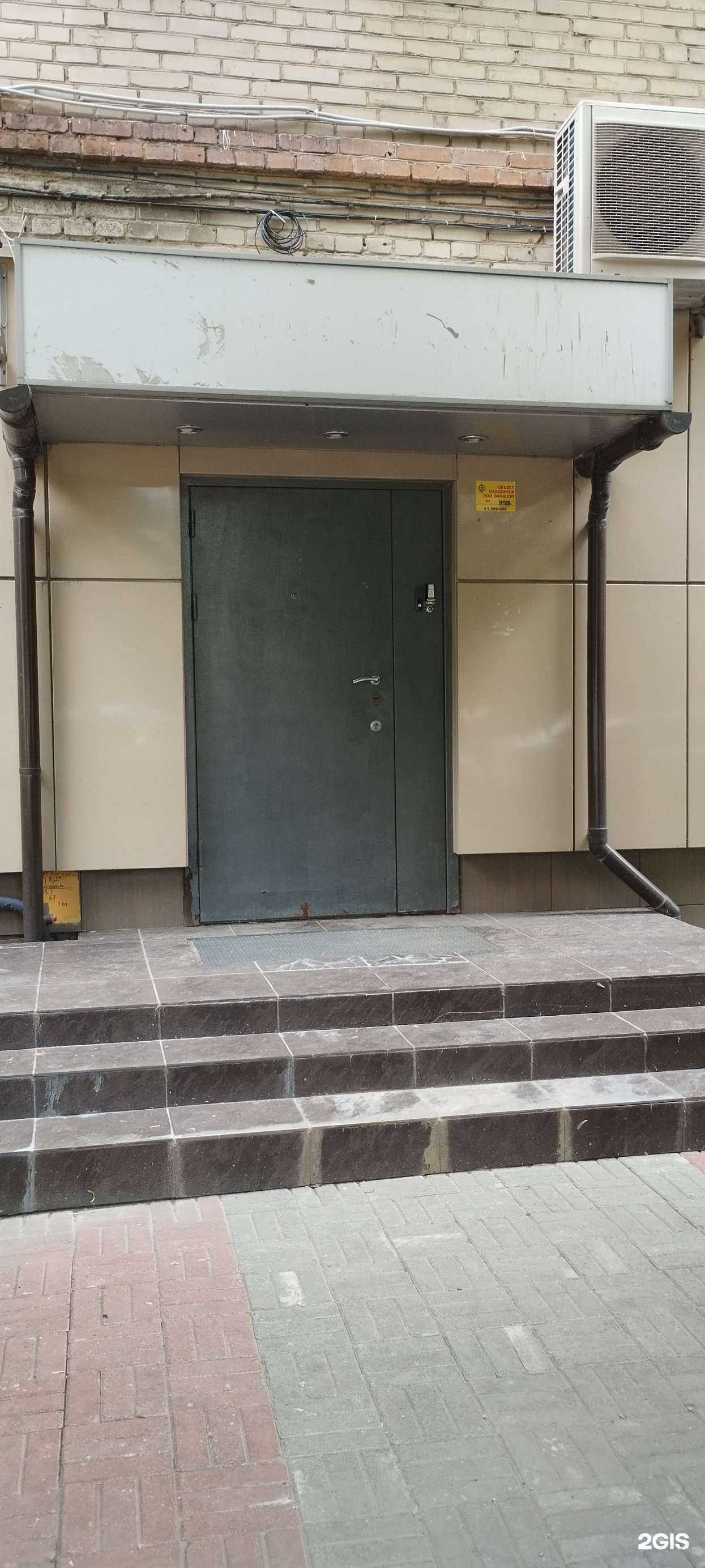 Отзывы на компанию Фпорс в Челябинске c фото