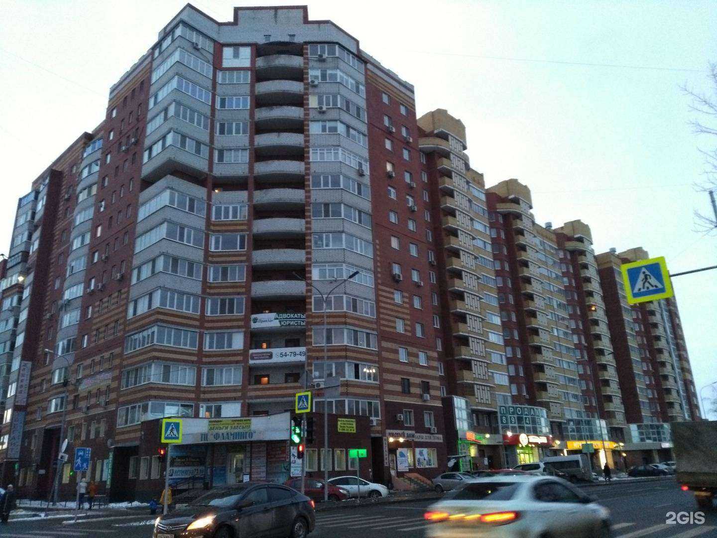 Отзывы на компанию Партизан в Тюмени c фото - фотография 2 из 2