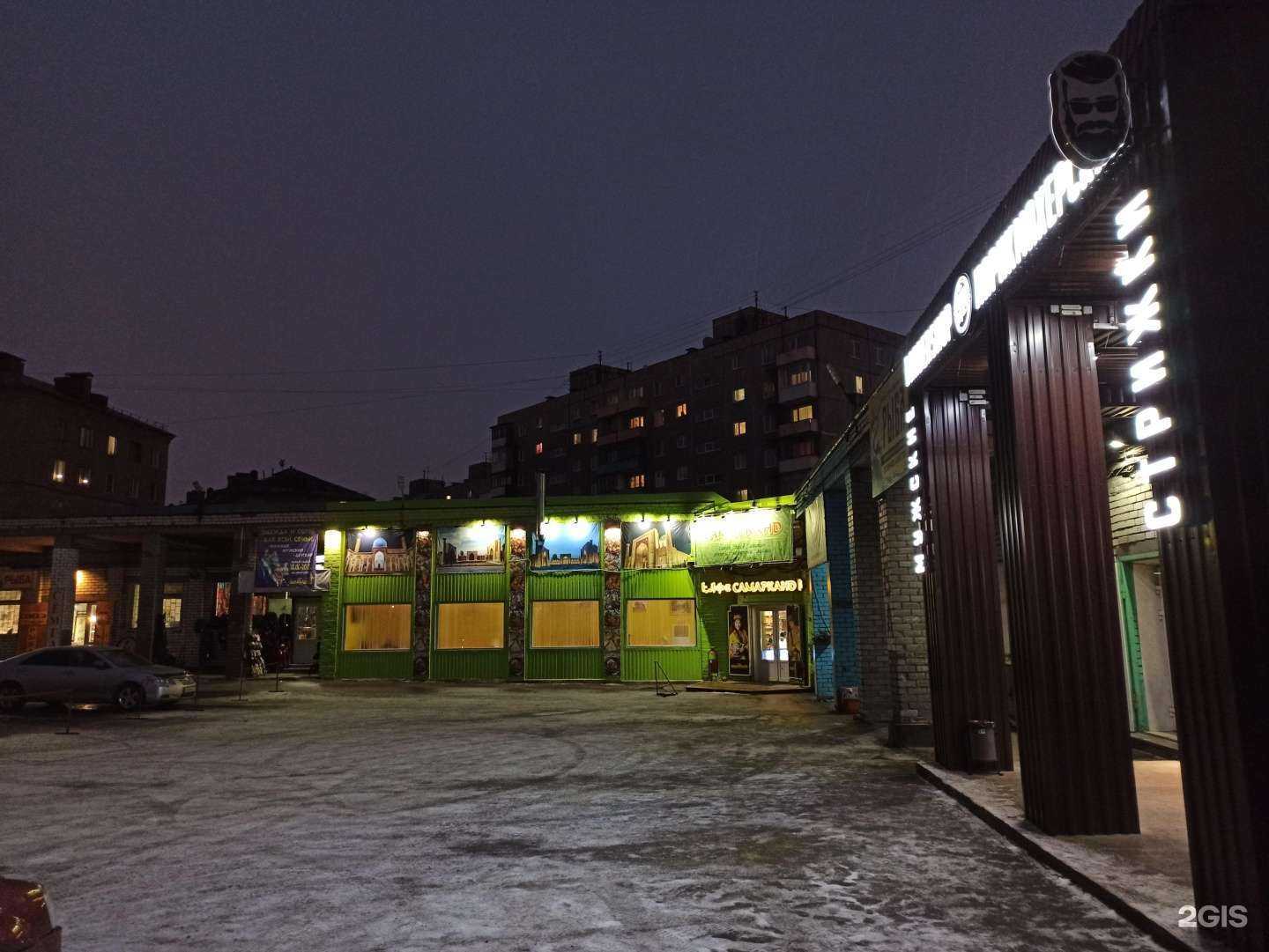 Отзывы на компанию Халяль в Мурманске c фото - фотография 2 из 2