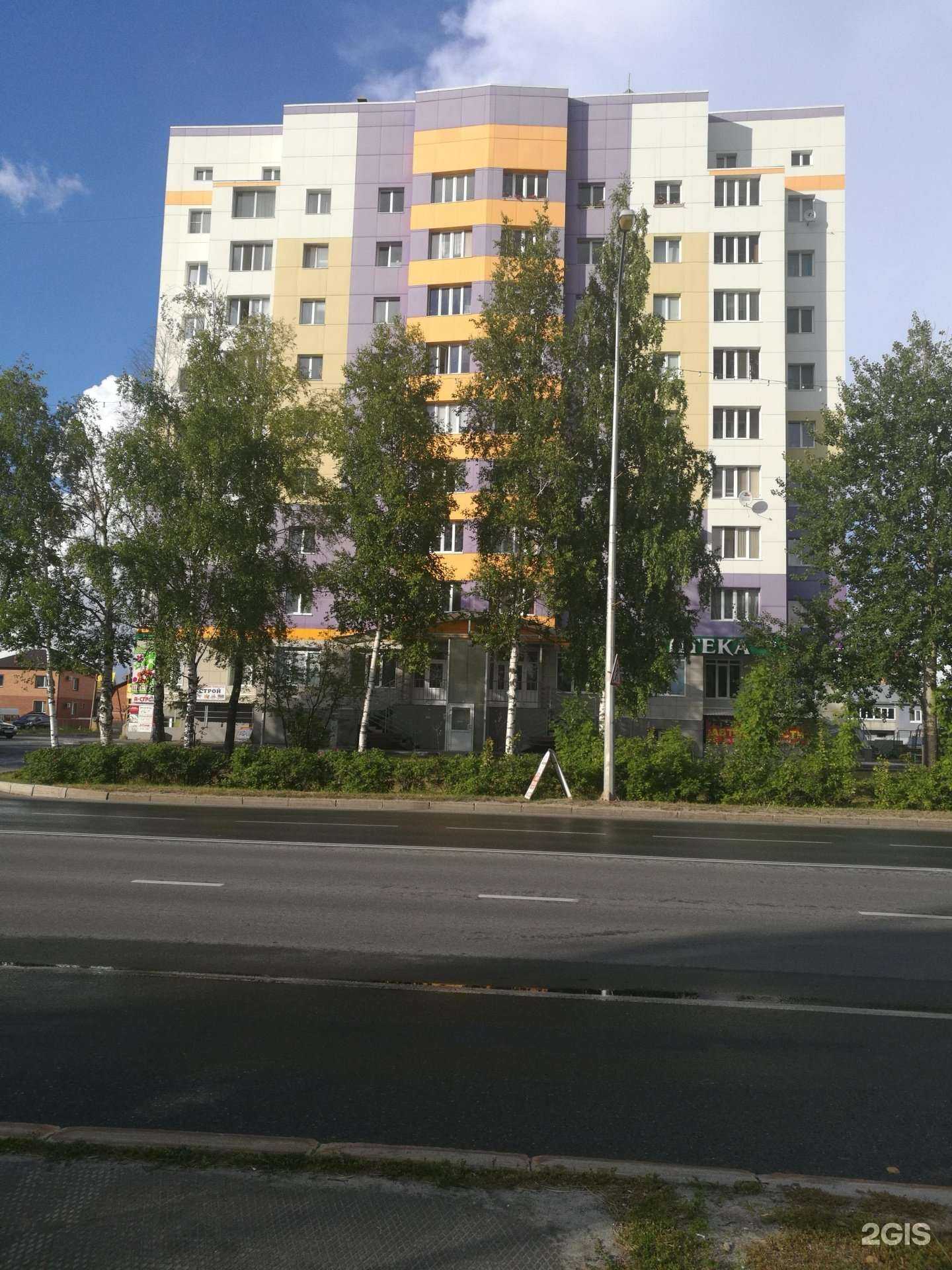 Отзывы на компанию Букетная лавка в Ханты-Мансийске c фото - фотография 2 из 2