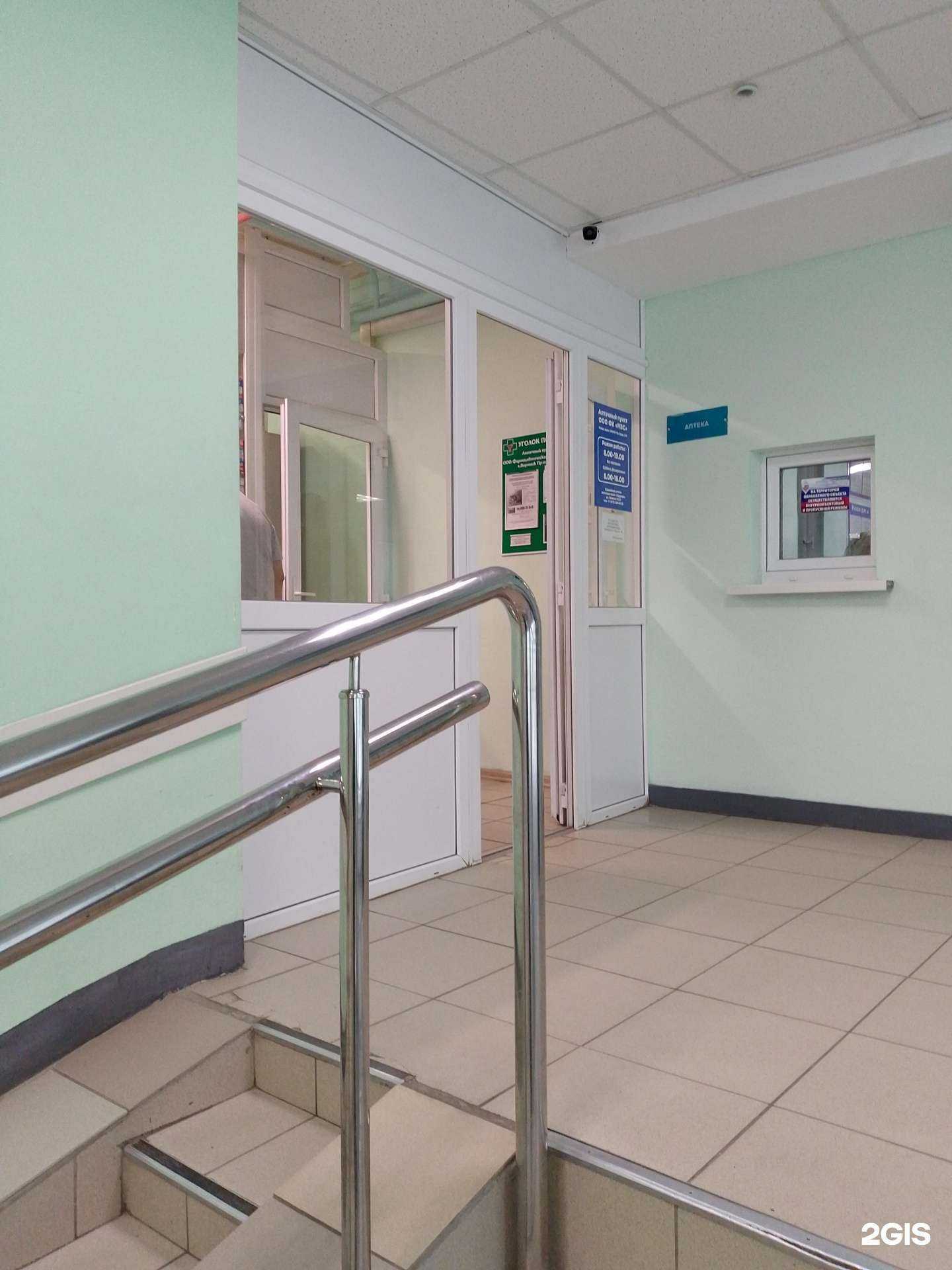 Отзывы на компанию Аптека в Воронеже c фото