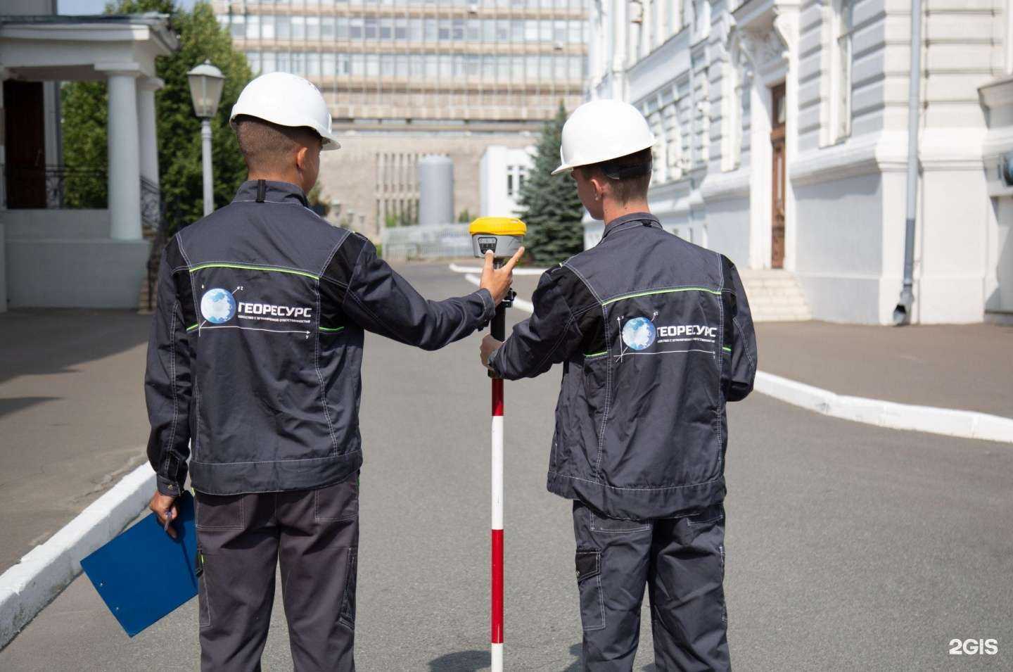Отзывы на компанию Георесурс в г. Казань c фото
